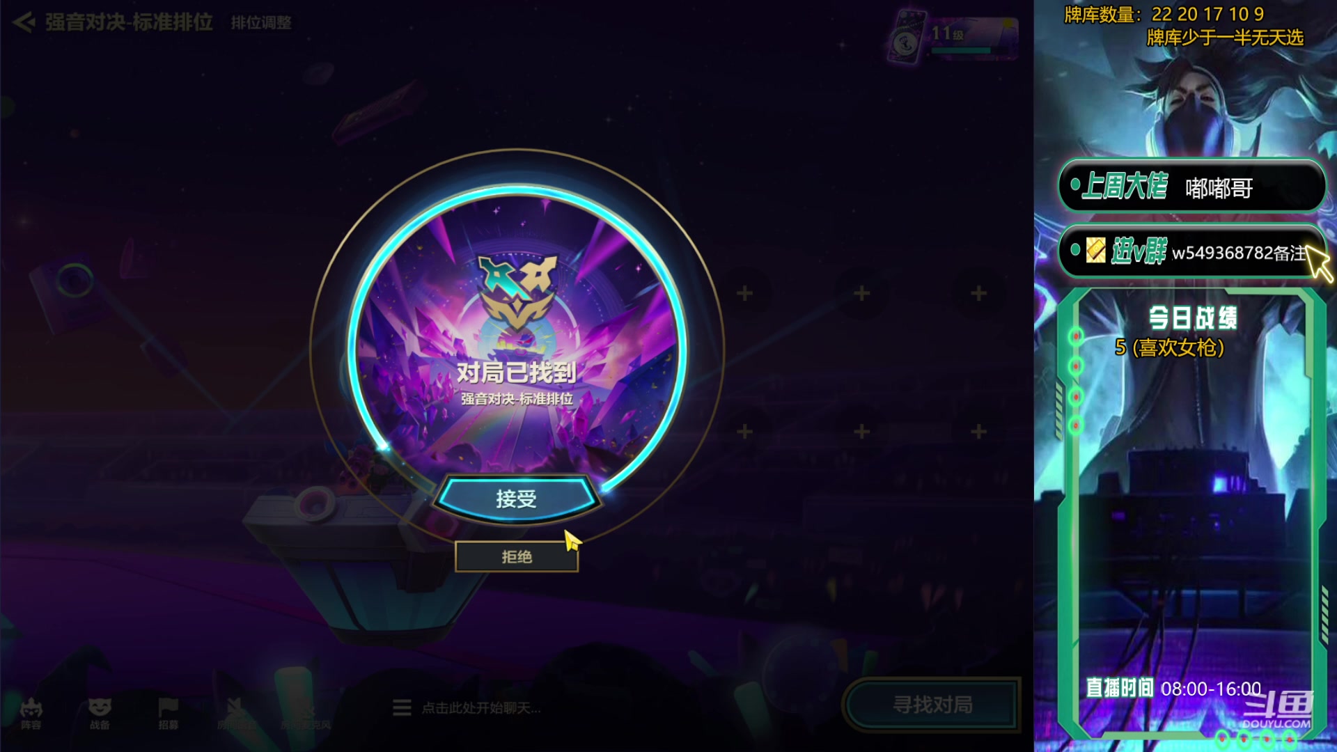 【2023-11-25 07点场】Double可乐：玩转S10光速冲分