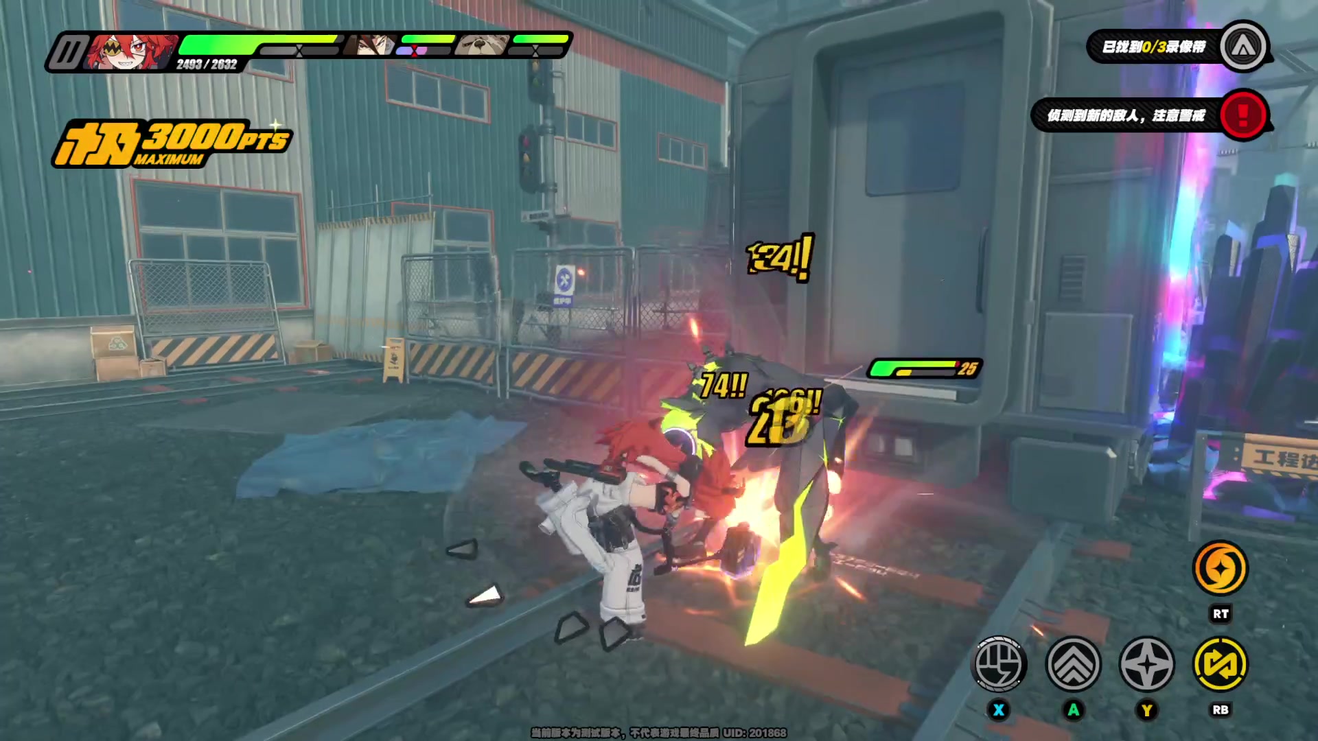 【2023-11-25 14点场】猫叔灬灬：【猫叔】绝区零 二测开始了，弹弹弹~~~