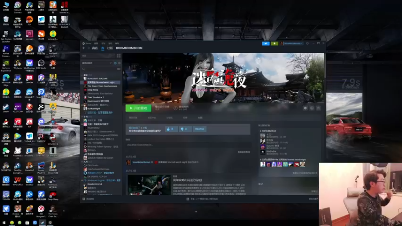 【2023-11-25 20点场】我有上将潘森：【森】新恐怖游戏