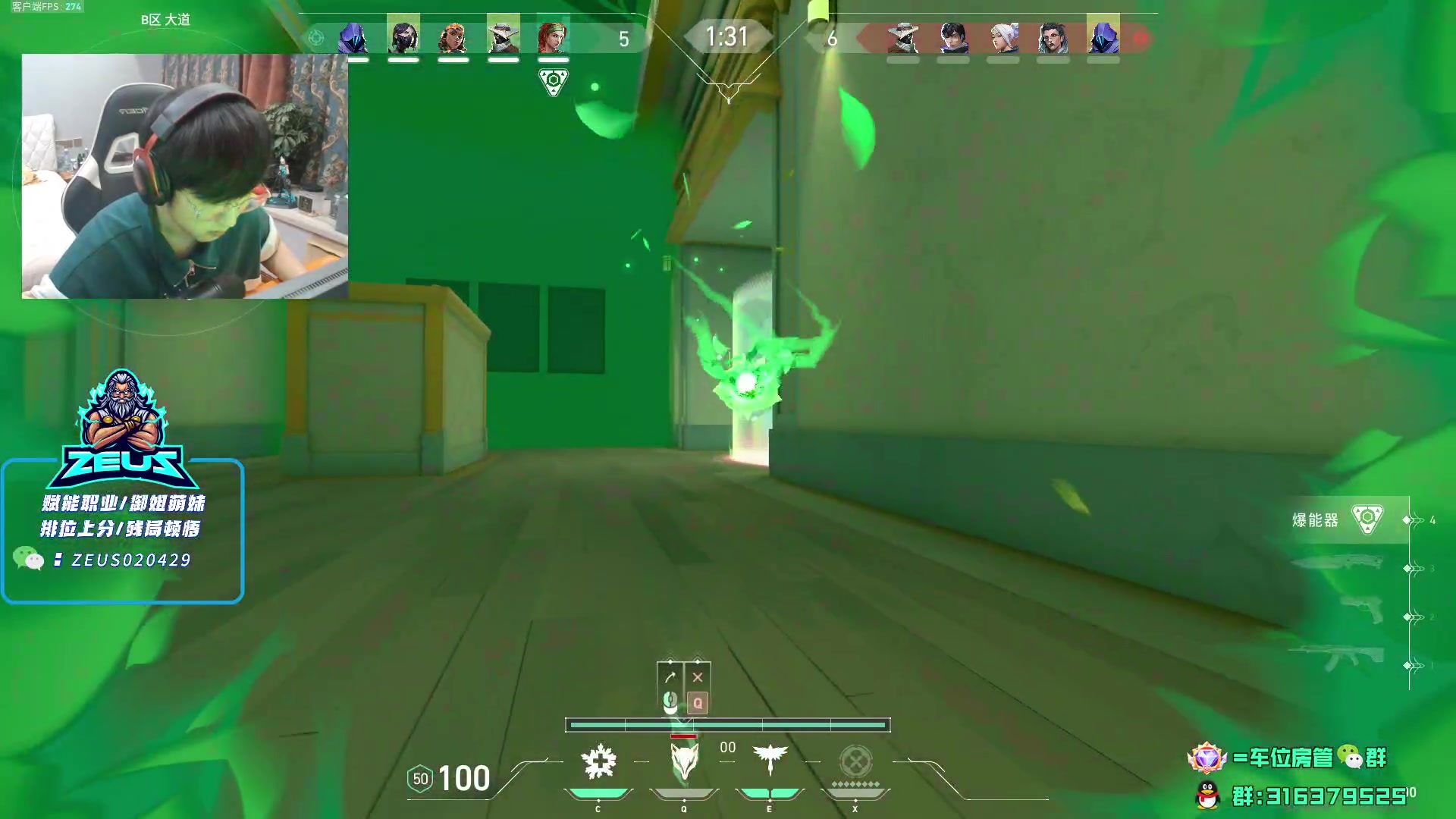 【2023-11-24 23点场】瓦罗兰特啊杰：【啊杰】 双倍亲密度！！！