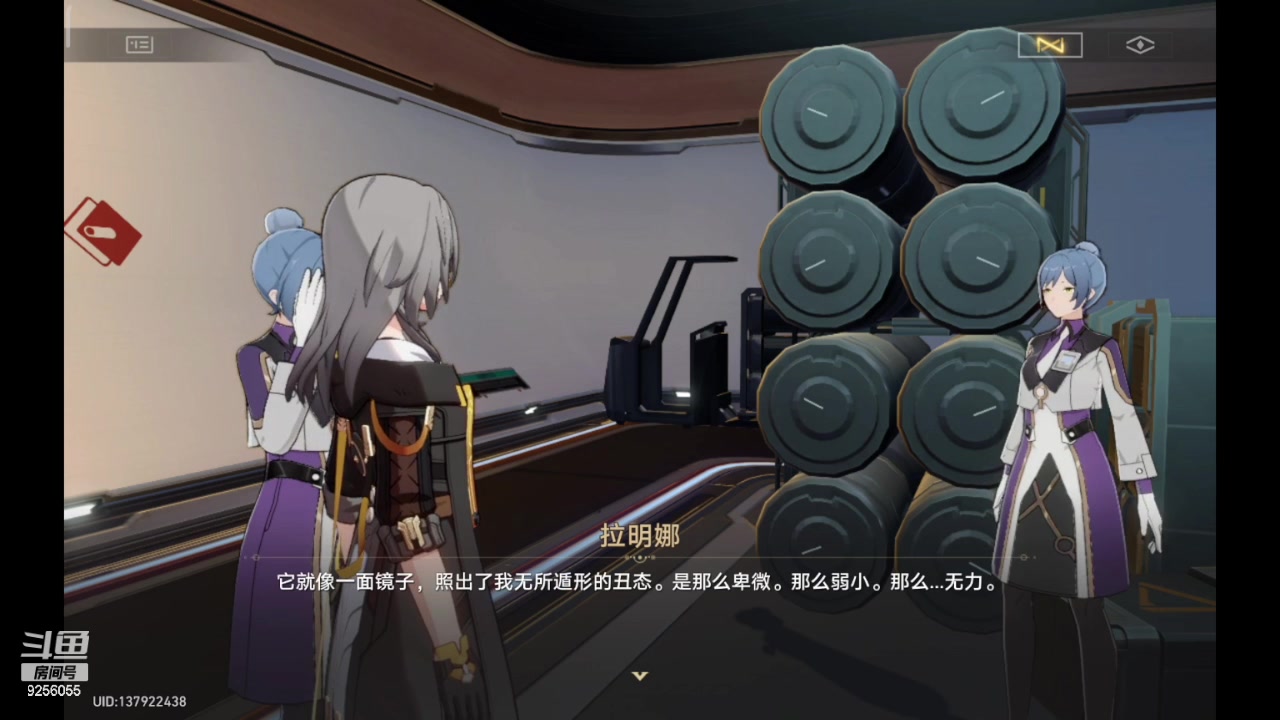 【2023-11-25 20点场】纸鸢飞路:一起来玩吧 星穹铁道