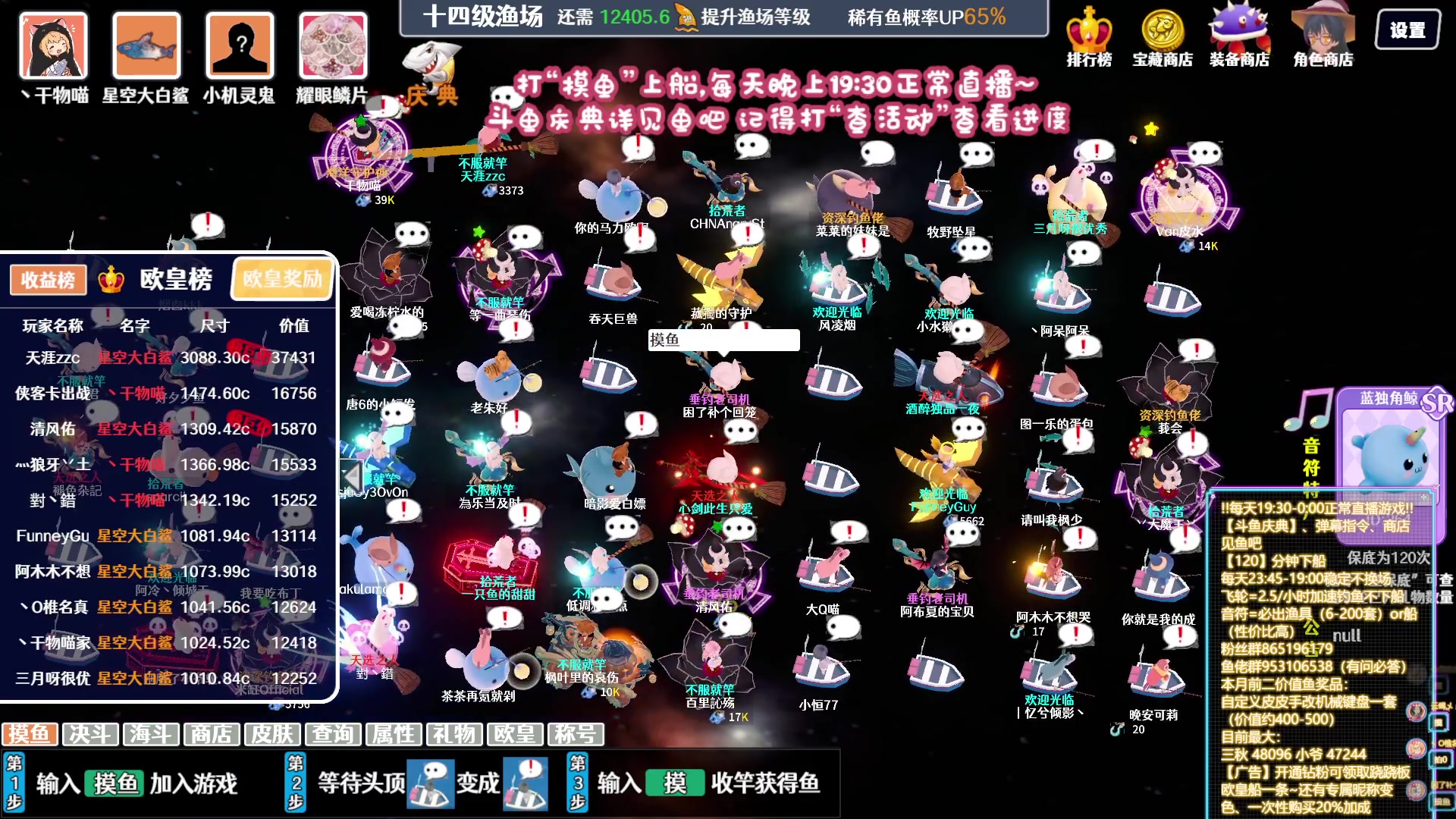 【2023-11-25 14点场】丶干物喵：【14级60坑鱼场】关爱咸鱼少女