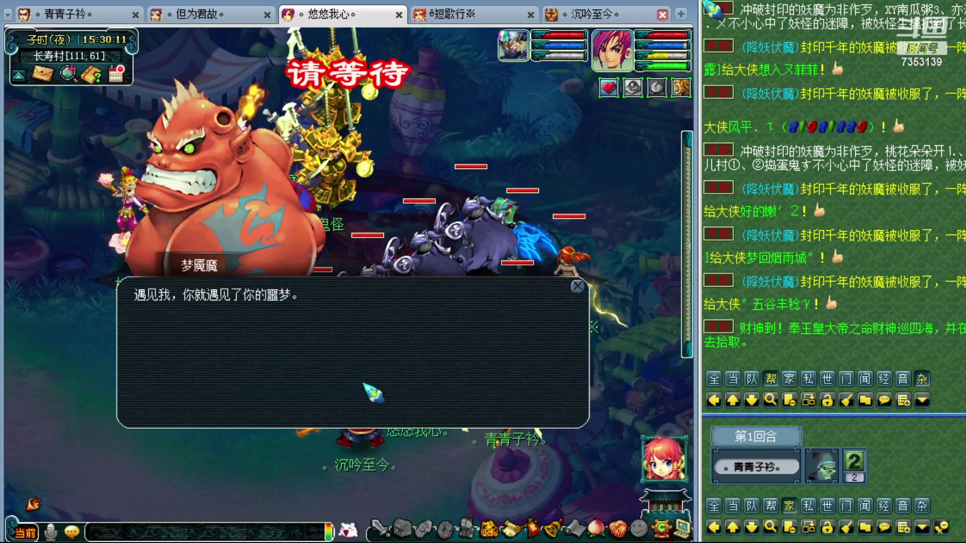 【2023-11-25 14点场】o山星o：香山红叶，飞升129五门！