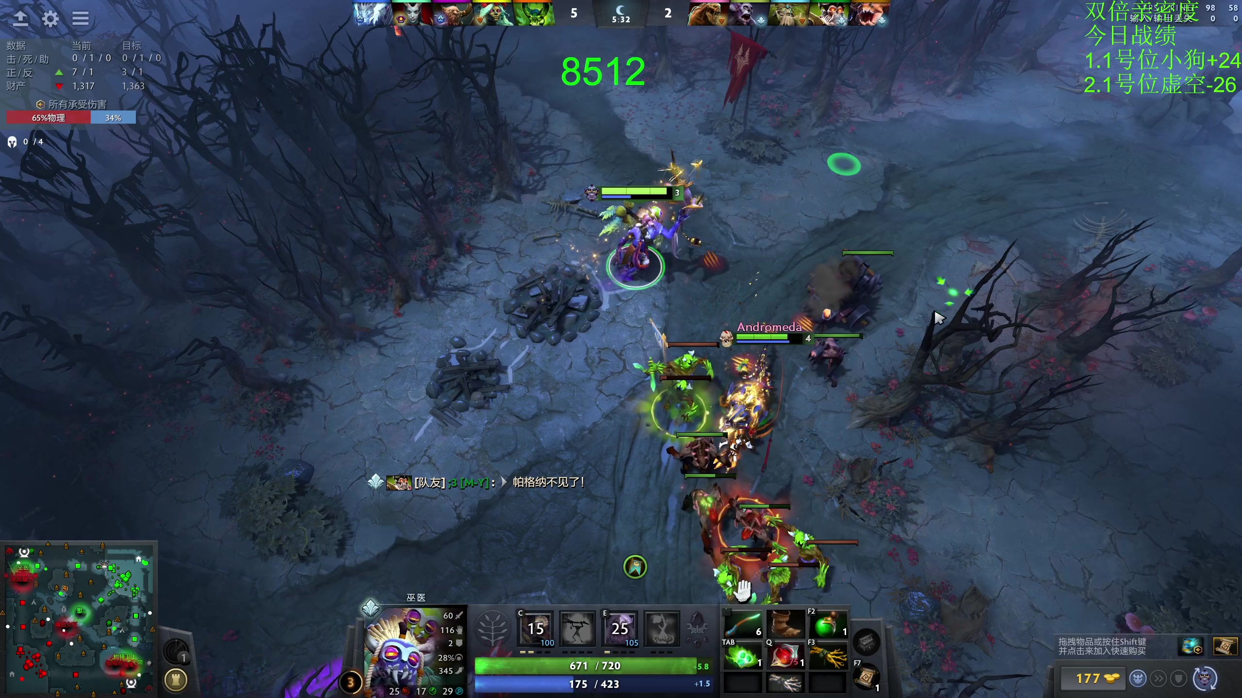 【2023-11-25 11点场】龚建ZSMJ：快乐DOTA！