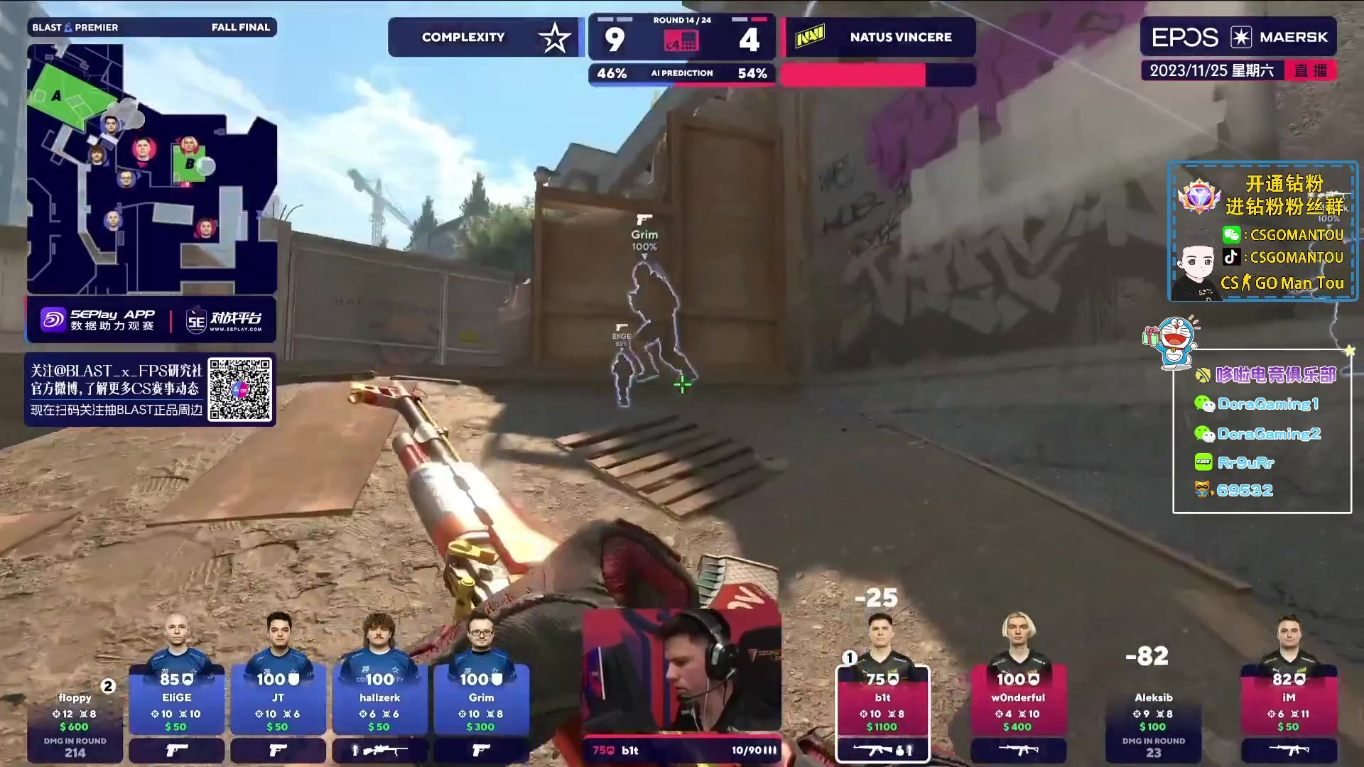 【2023-11-25 02点场】CSGO馒头：钻石双倍卡家人们