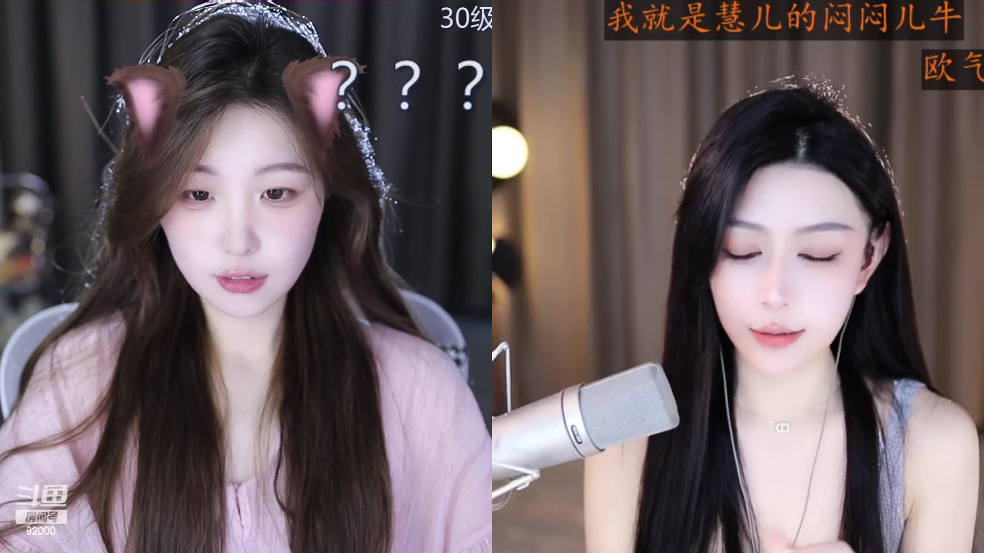 【2023-11-25 15点场】呆妹儿小霸王：【呆妹】二台小曼瑶