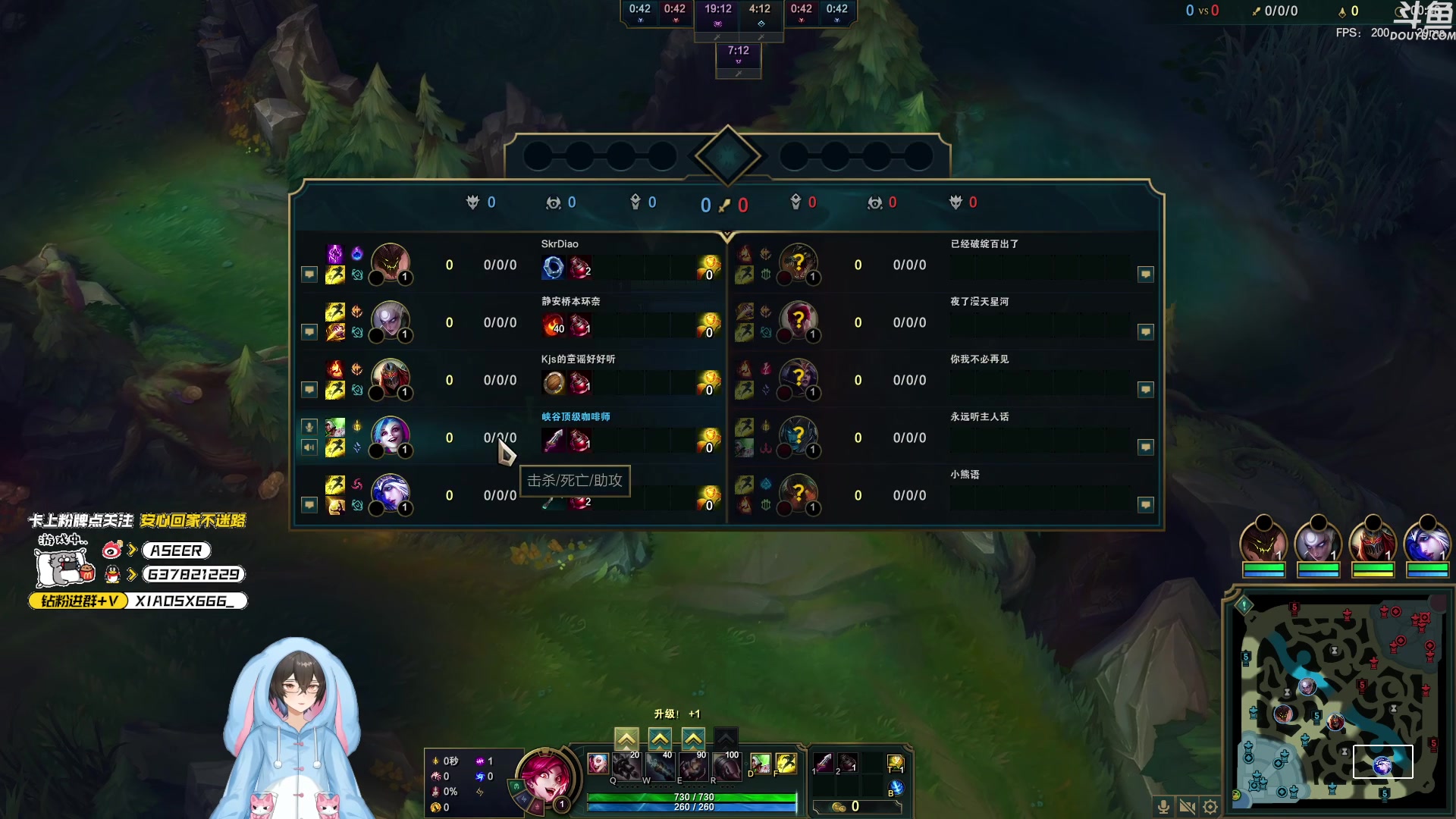 【2023-11-24 23点场】预言家lol：韩服上分冲冲！