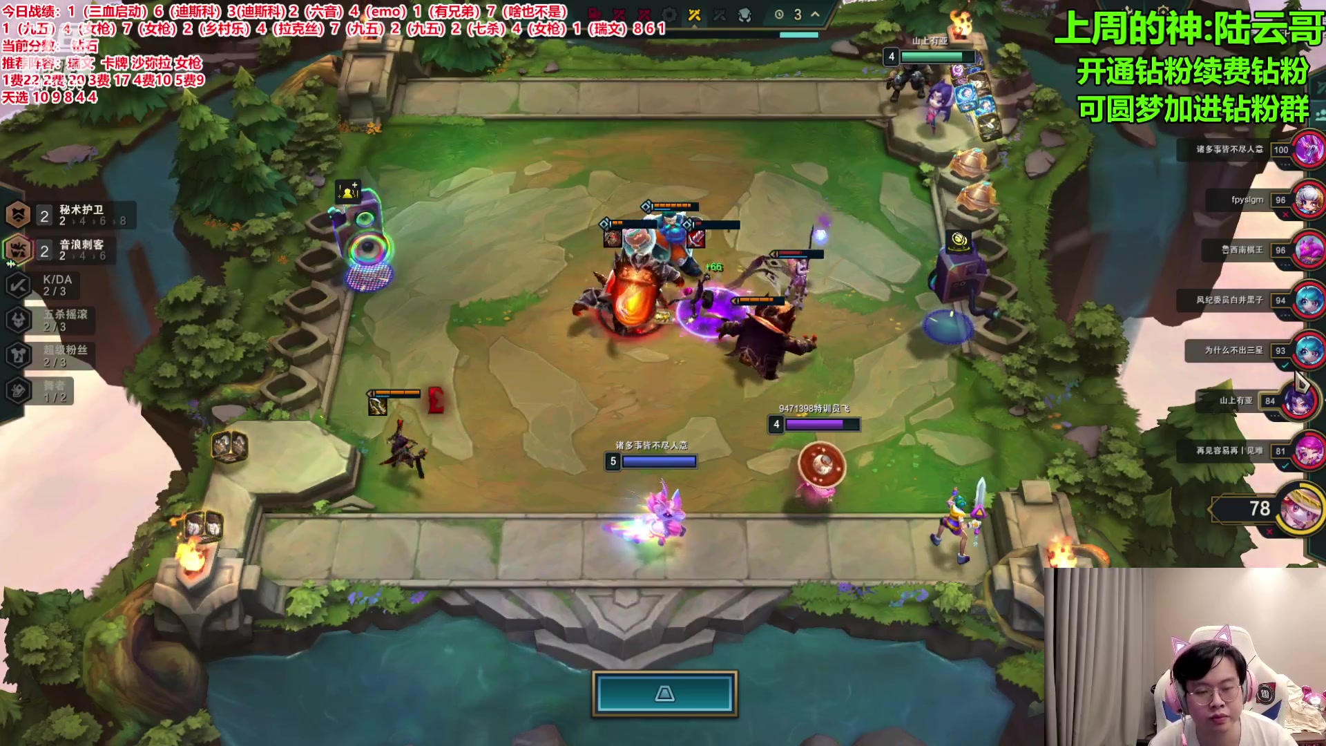 【2023-11-25 21点场】NB丶小飞：小飞：双倍亲密度S10冲分