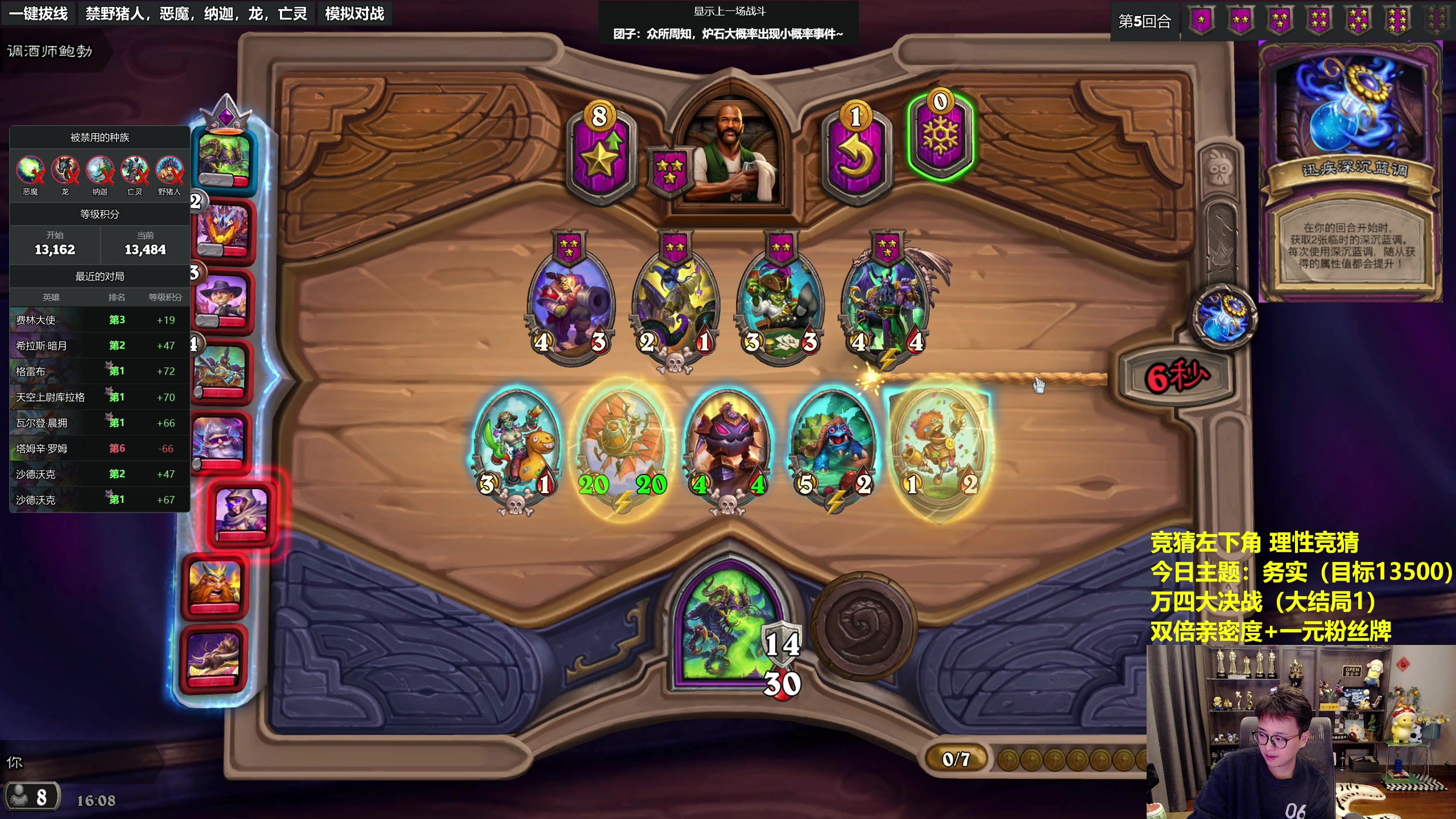 【2023-11-25 15点场】衣锦夜行：万四大决战下（大结局1）