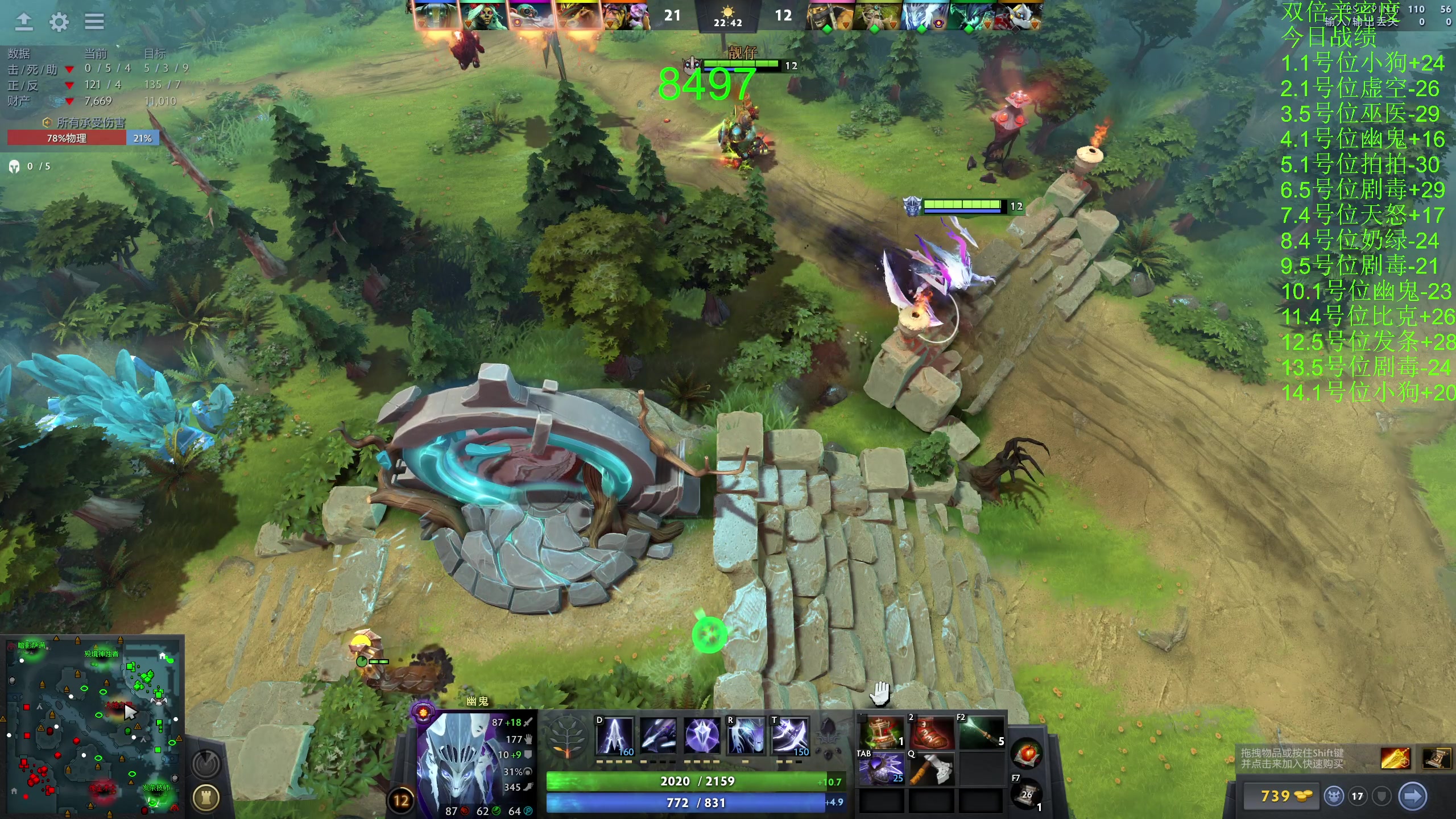 【2023-11-25 22点场】龚建ZSMJ：快乐DOTA！