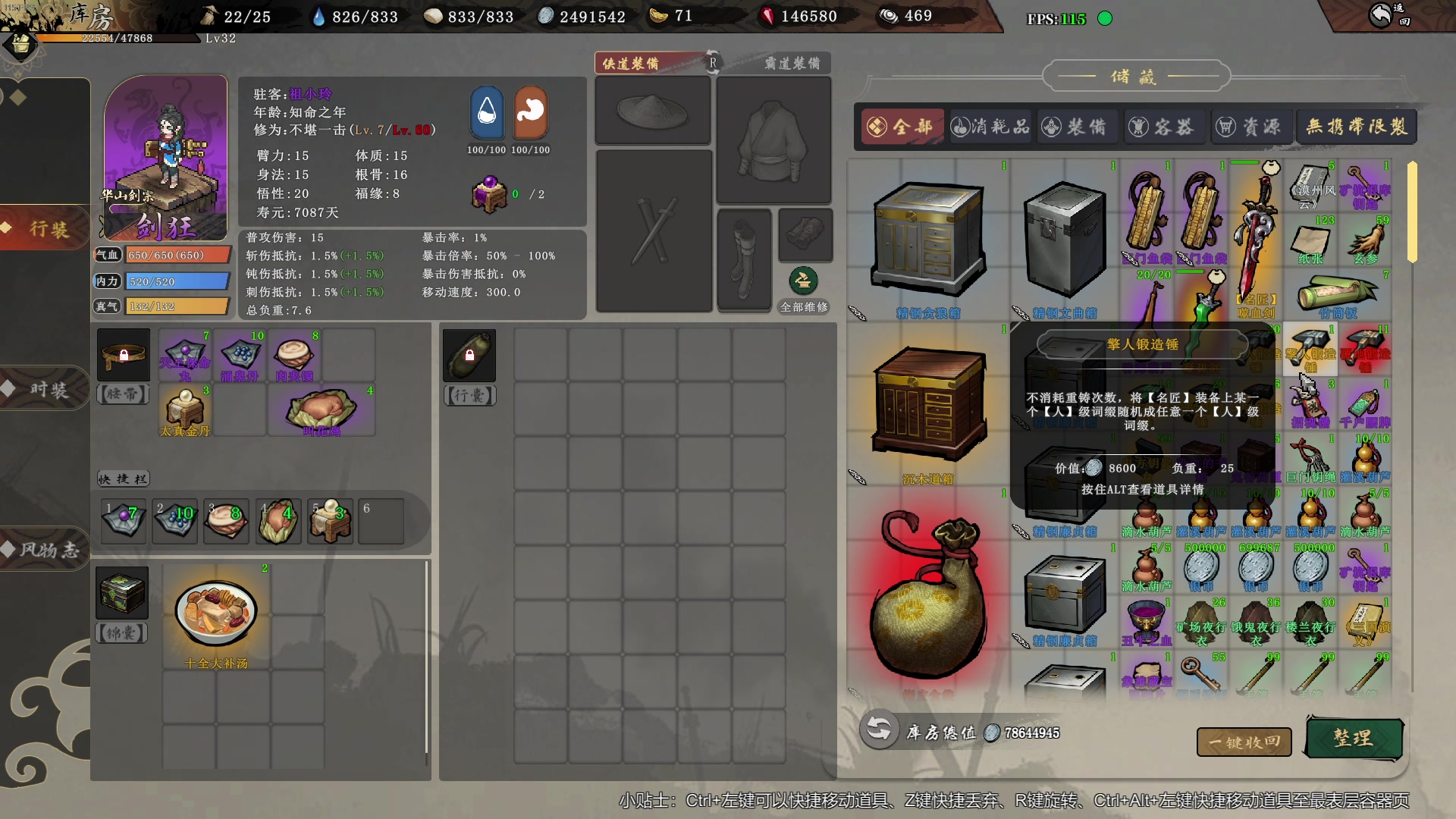 【2023-11-26 21点场】主播帝王：帝帝的游戏教室