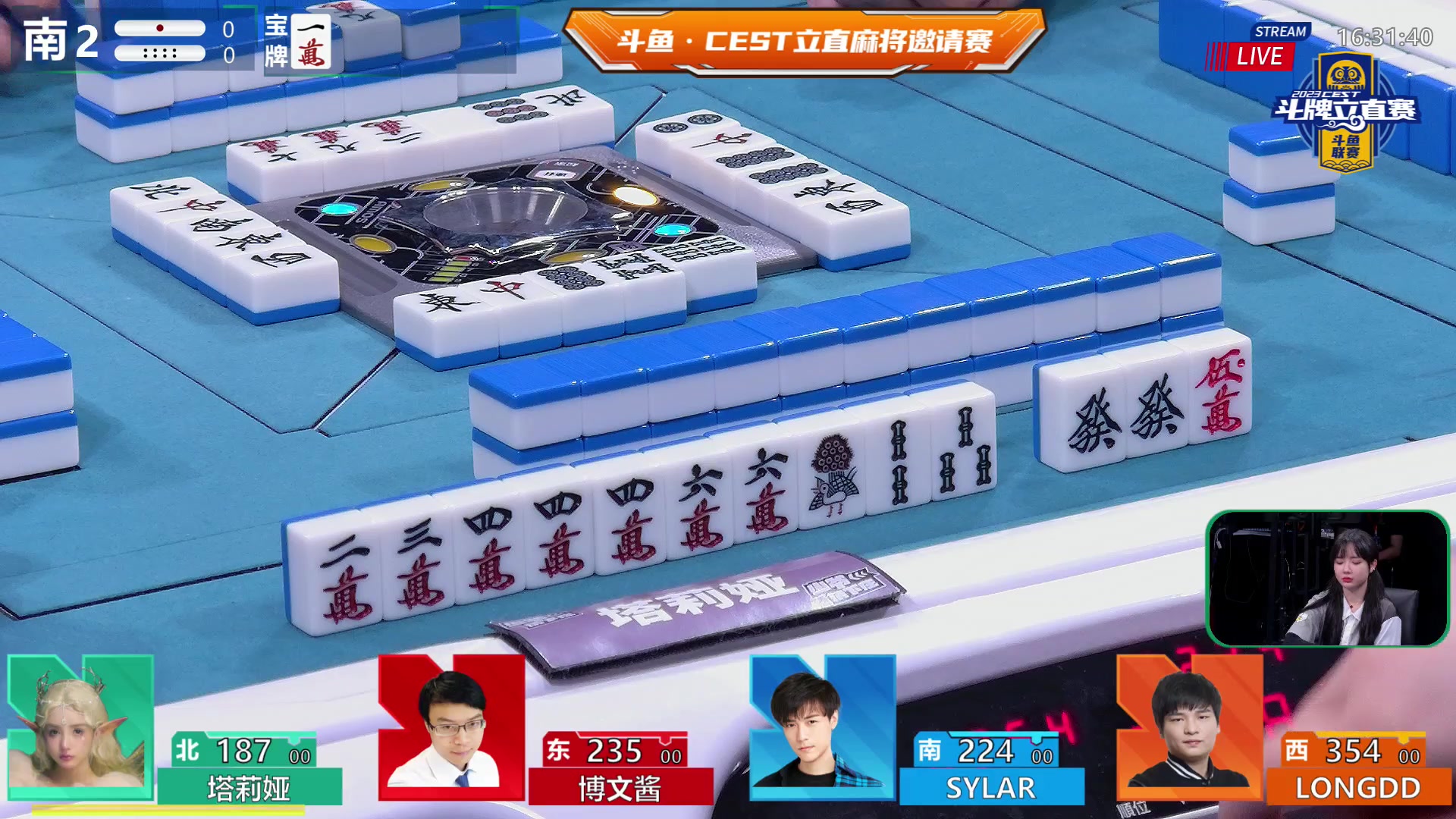 【2023-11-26 15点场】格格酱呀丶：【CEST】黑龙会大杀四方
