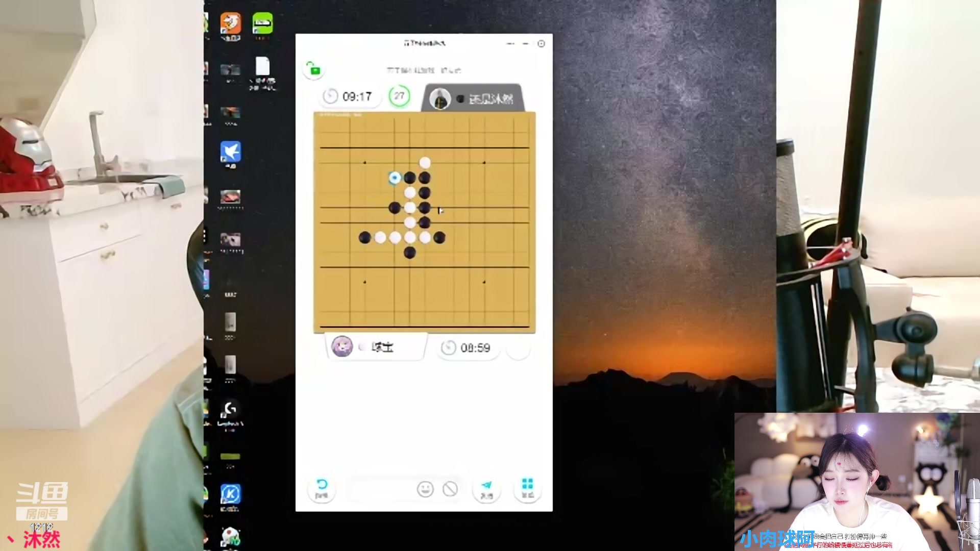 【2023-11-26 03点场】小肉球阿：爱笑的电子小猪~