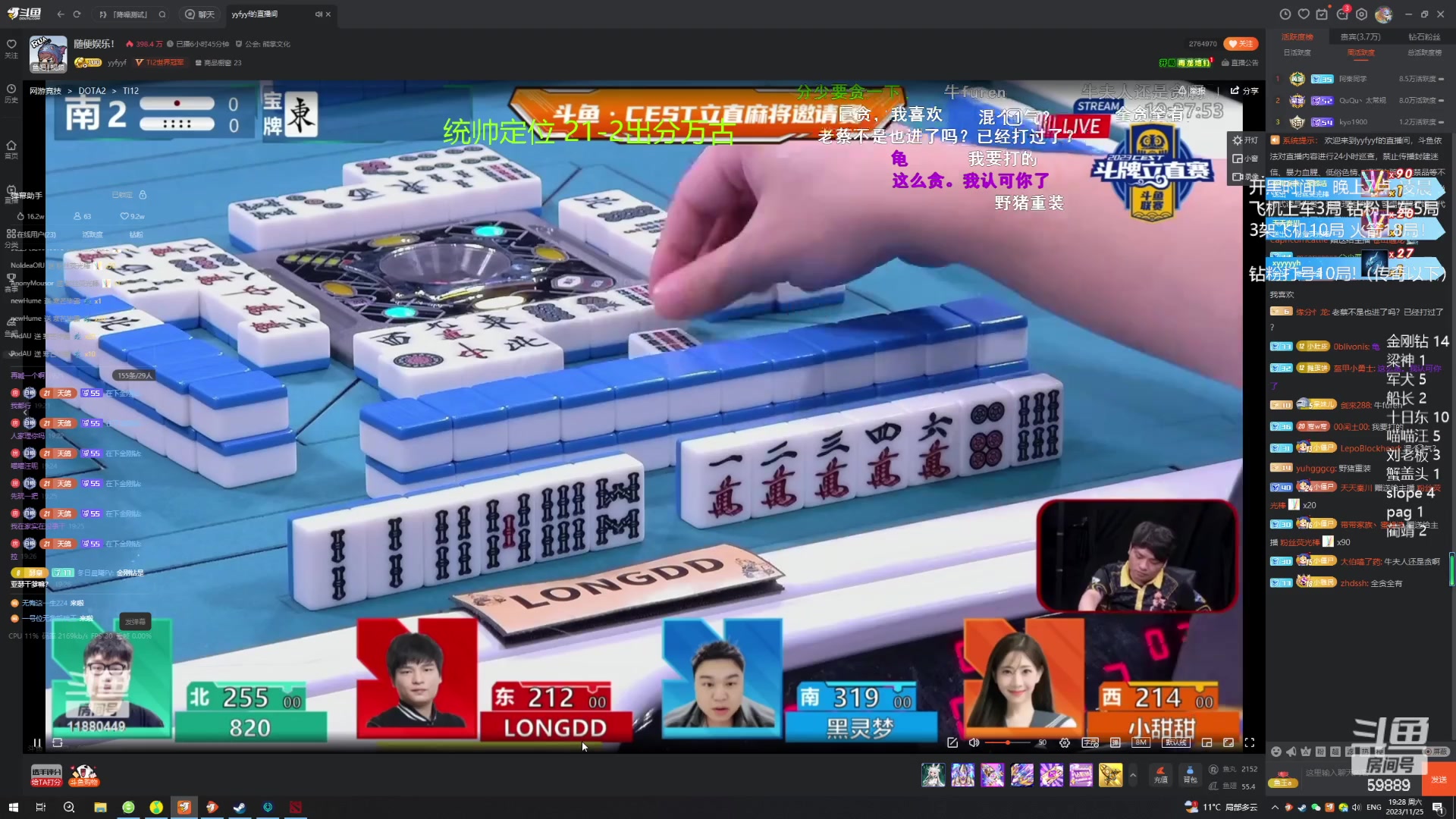 【2023-11-25 18点场】亚瑟归来丶：有车位 小鱼王带飞！