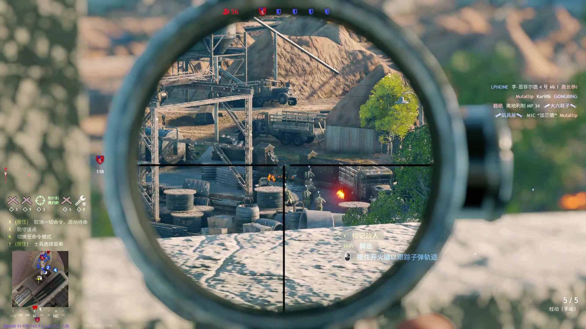 【2023-11-25 23点场】主播帝王：帝帝的游戏教室