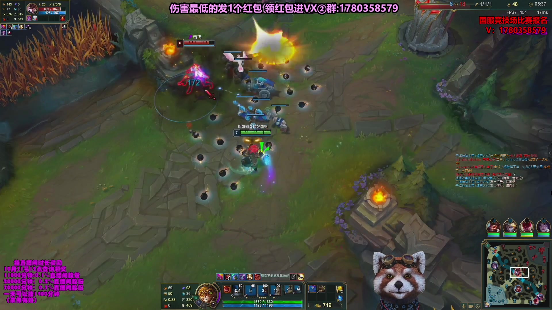 【2023-11-26 00点场】爷大干：无限火力~~国服竞技场模式比赛报名！