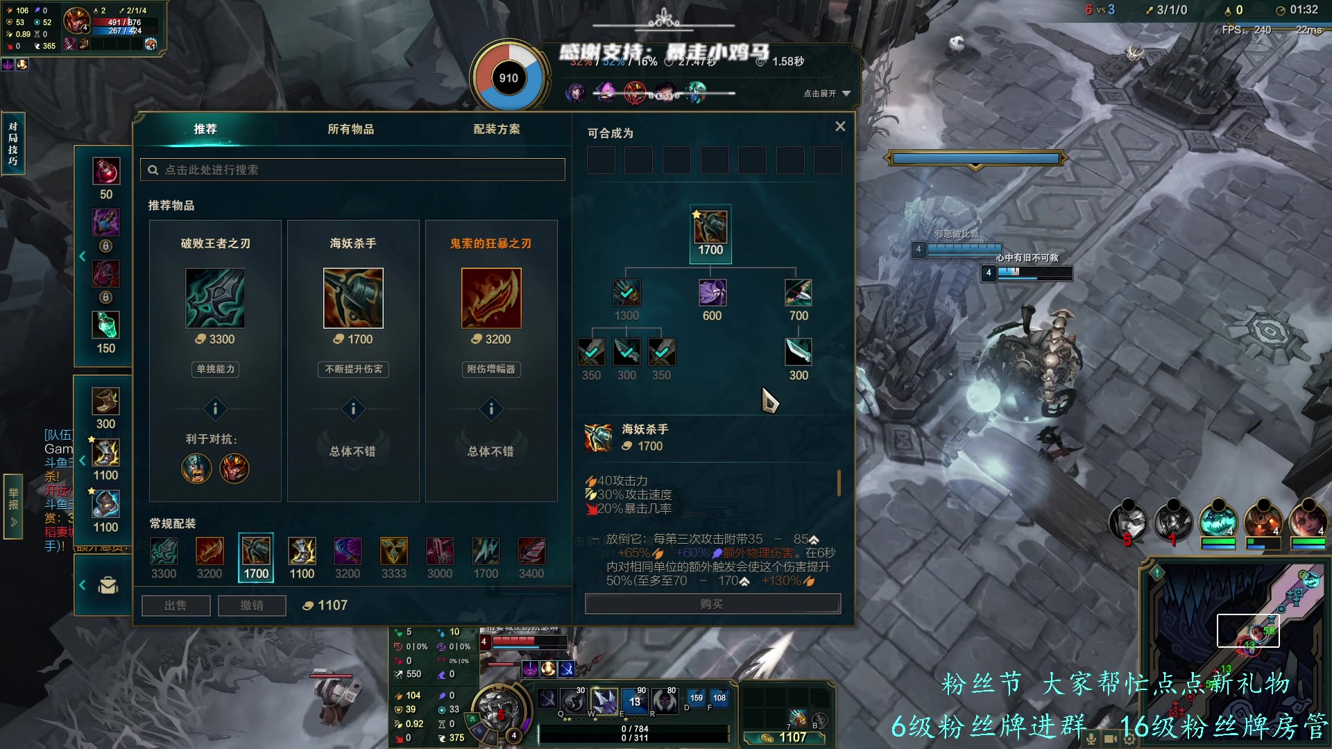 【2023-11-25 21点场】王浩天儿：【70级骑士】哪页难读撕哪页。