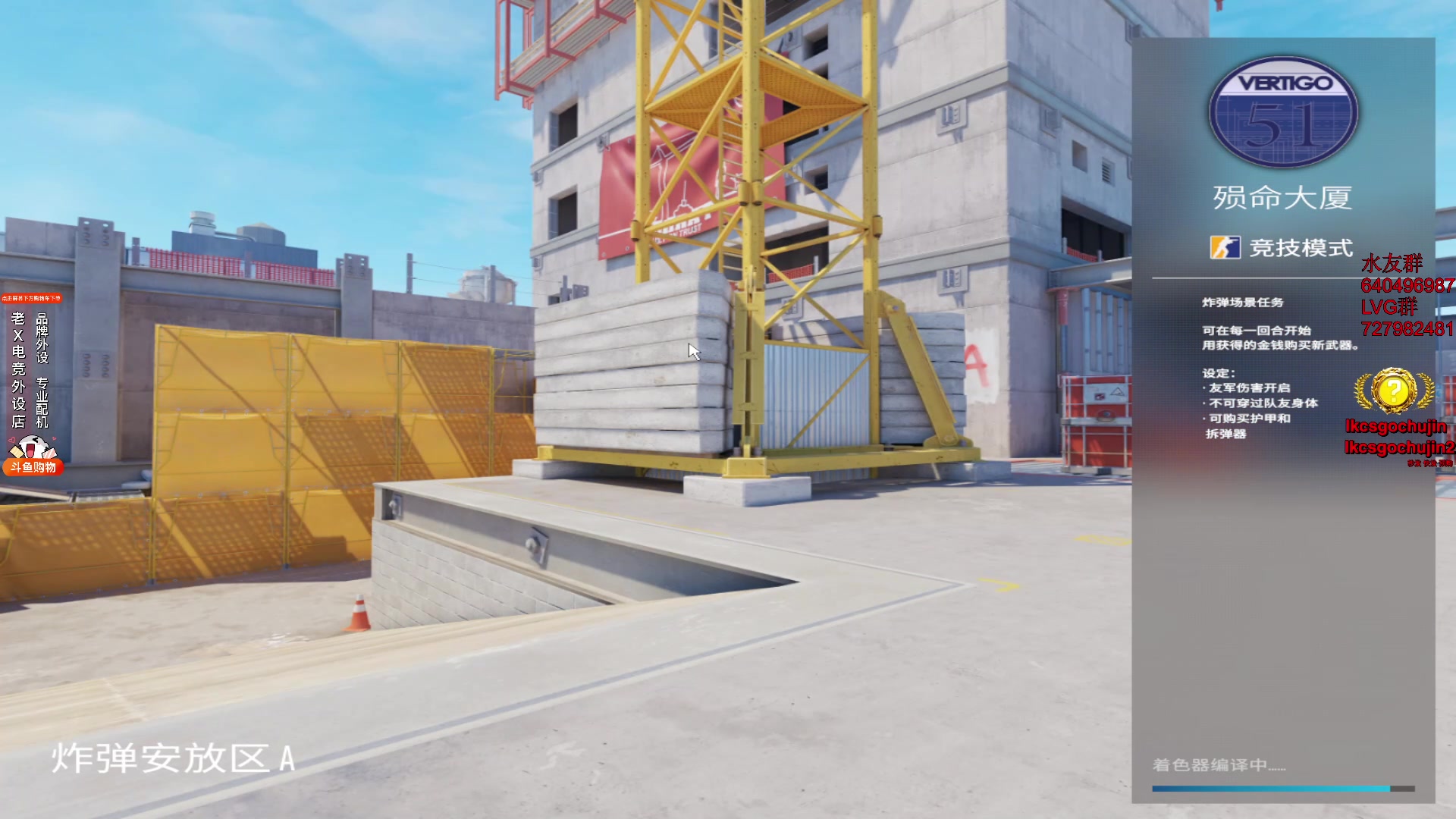 【2023-11-26 14点场】loveyou_qq：时快时慢金师傅