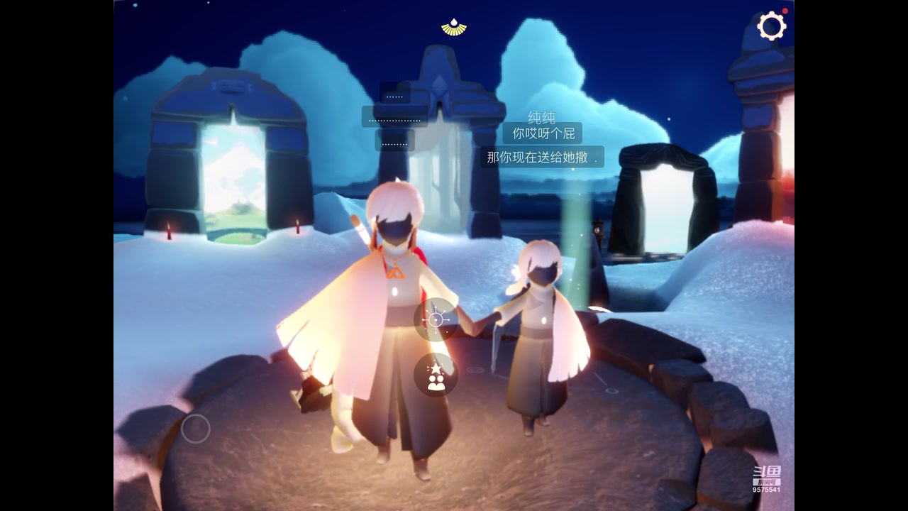 【2023-11-23 20点场】晴天冰淇淋c：我就是神仙颜值担当