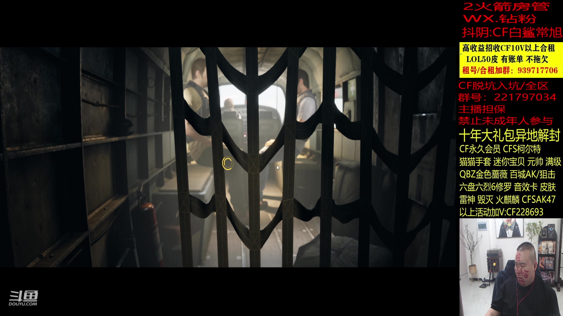 【2023-11-26 00点场】白鲨常旭DBQ：双倍.新活动记得打卡哦！