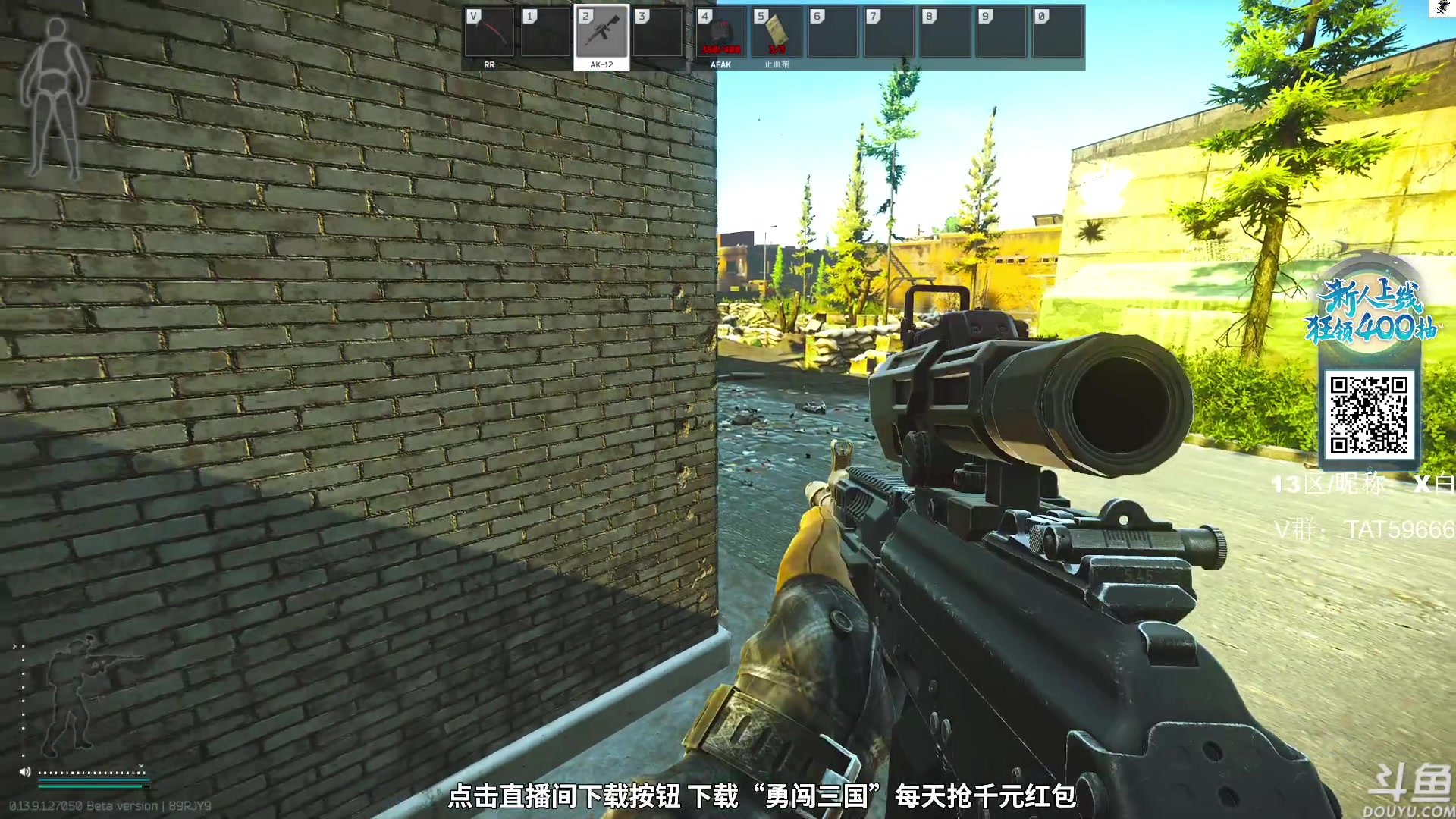 【2023-11-26 14点场】TAT大白：逃离塔科夫真好玩。