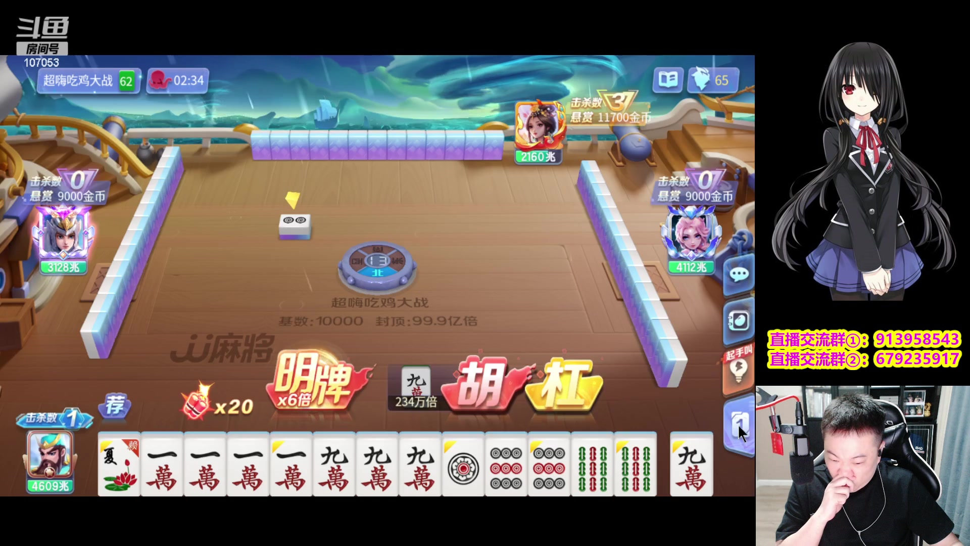 【2023-11-26 00点场】dnf冷寨主：【冷寨主】今天必然15冠！