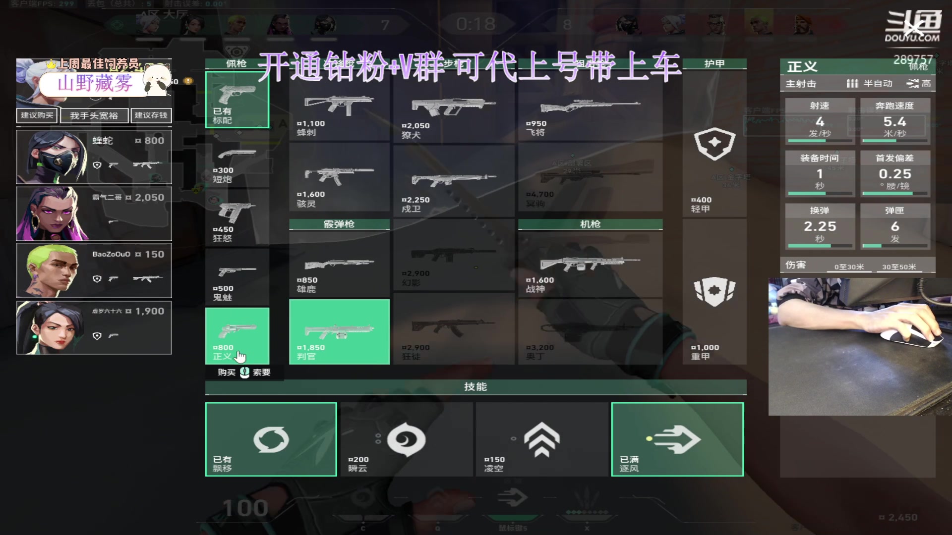 【2023-11-26 13点场】刘俊豪adc：【非常互娱】铁皮双倍 钻粉了解一下!