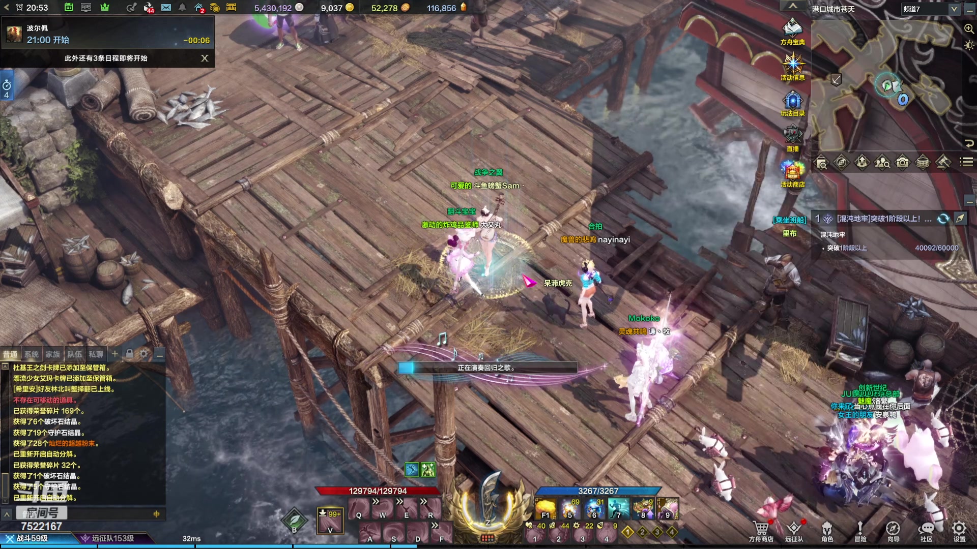 【2023-11-26 20点场】螃蟹Sam：【螃蟹】嘻嘻，我才是小丑！