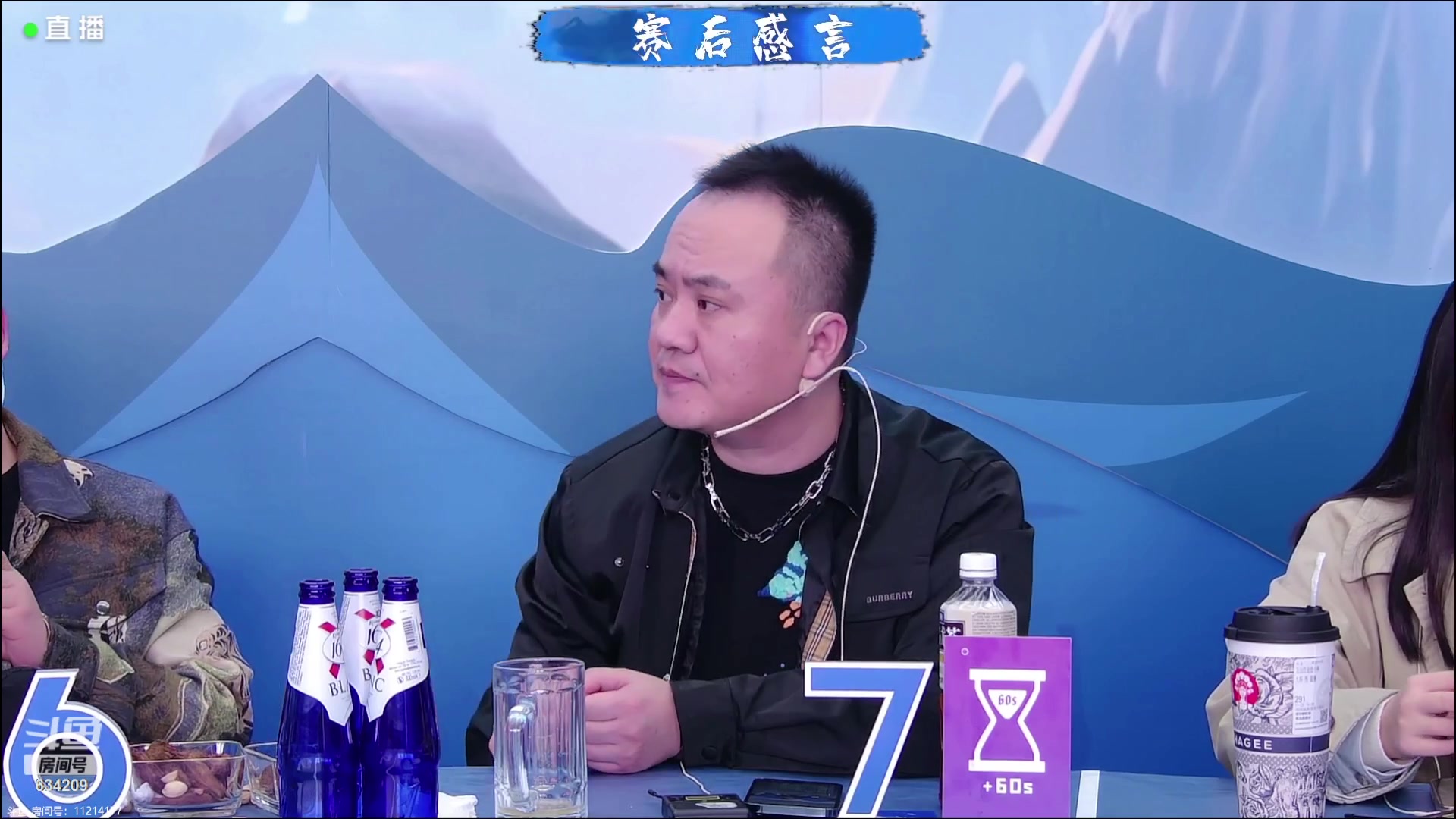 【2023-11-26 00点场】EA丶老狼：#官方狼人杀#晚上7点OB三DD LAL