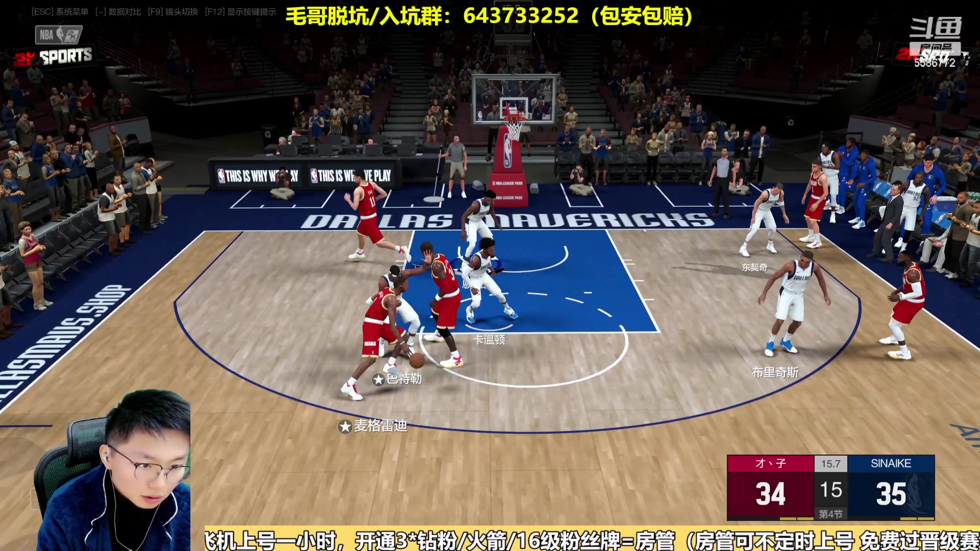 【2023-11-25 13点场】电竞BB凯丶：期待今晚的精英邀请赛半决赛