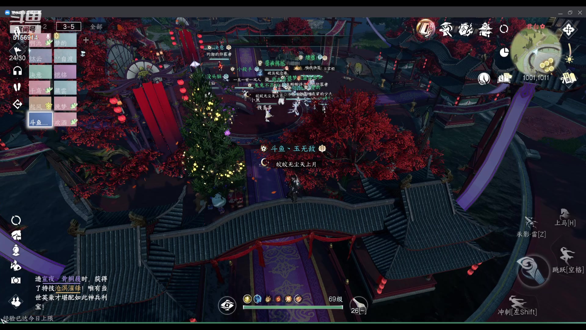 【2023-11-25 19点场】玉无敌丶：重生之不再是龙吟