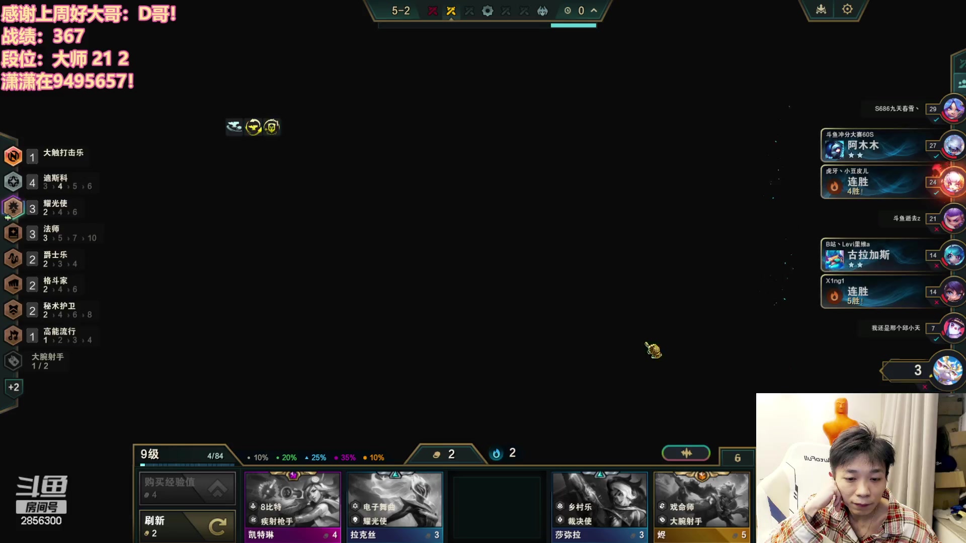 【2023-11-26 18点场】NB丶条皮兄弟：钻石高手开心上大师！