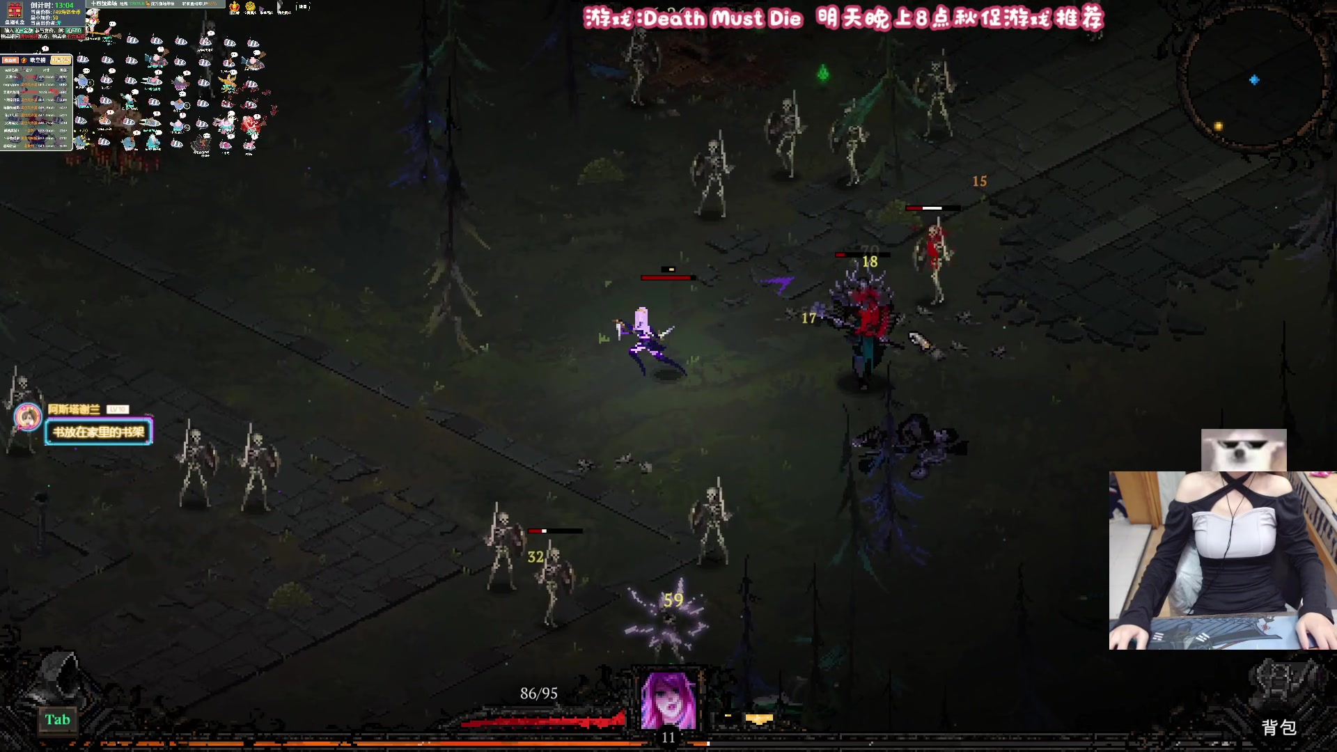 【2023-11-25 21点场】丶干物喵：【14级60坑鱼场】关爱咸鱼少女