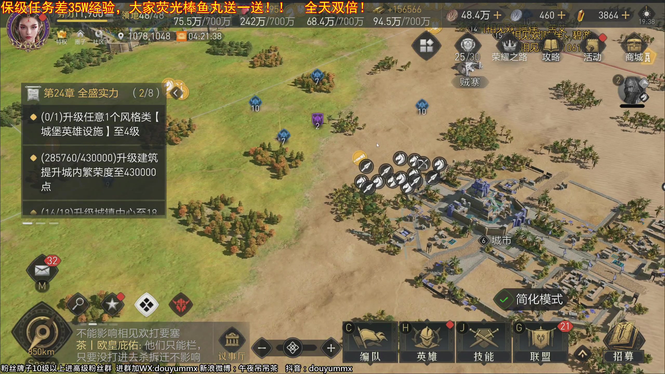 【2023-11-26 18点场】午夜抹抹茶：今日出关，开打！