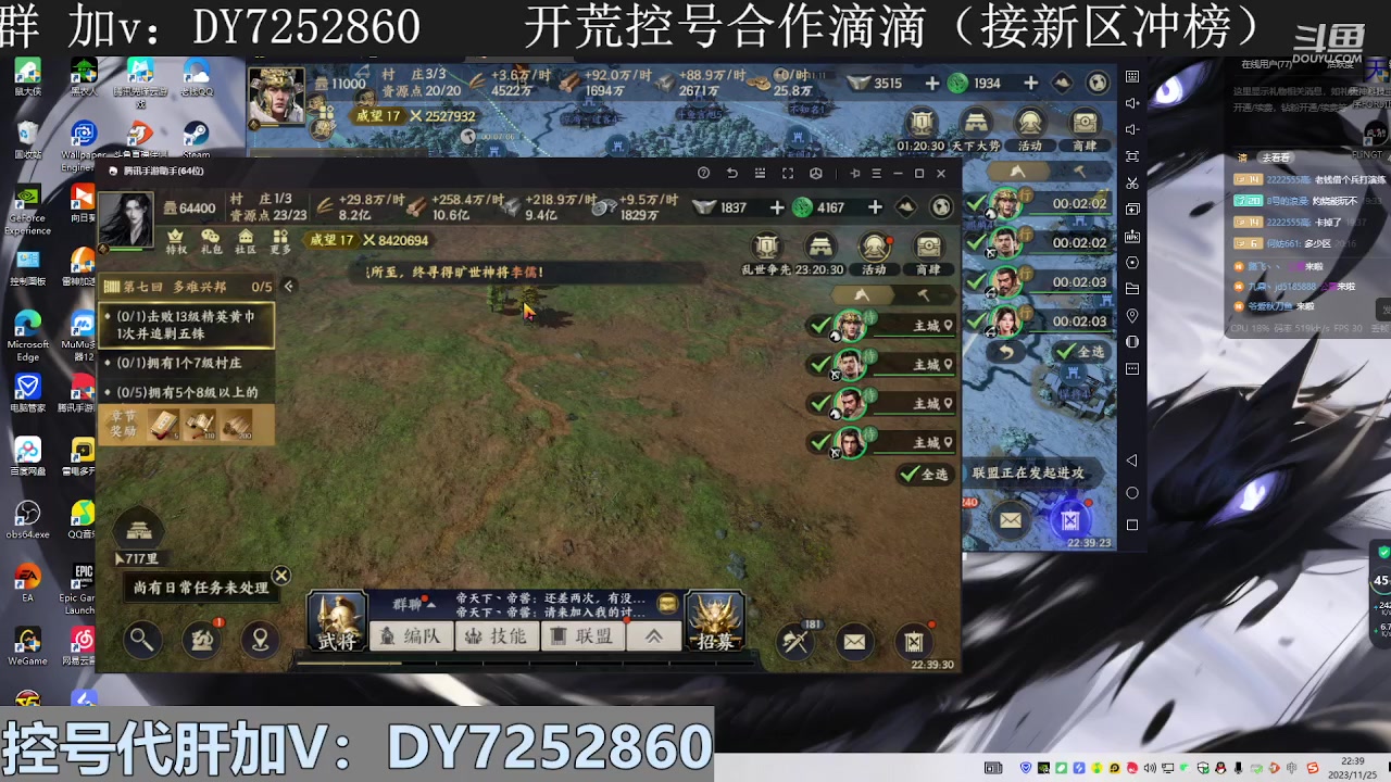 【2023-11-25 21点场】钱某剑指苍天：叩金缕衣兮，意入魔。