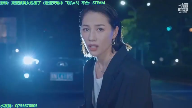 【2023-11-26 15点场】O月球大叔O：做梦！被美女包围了 点播环节