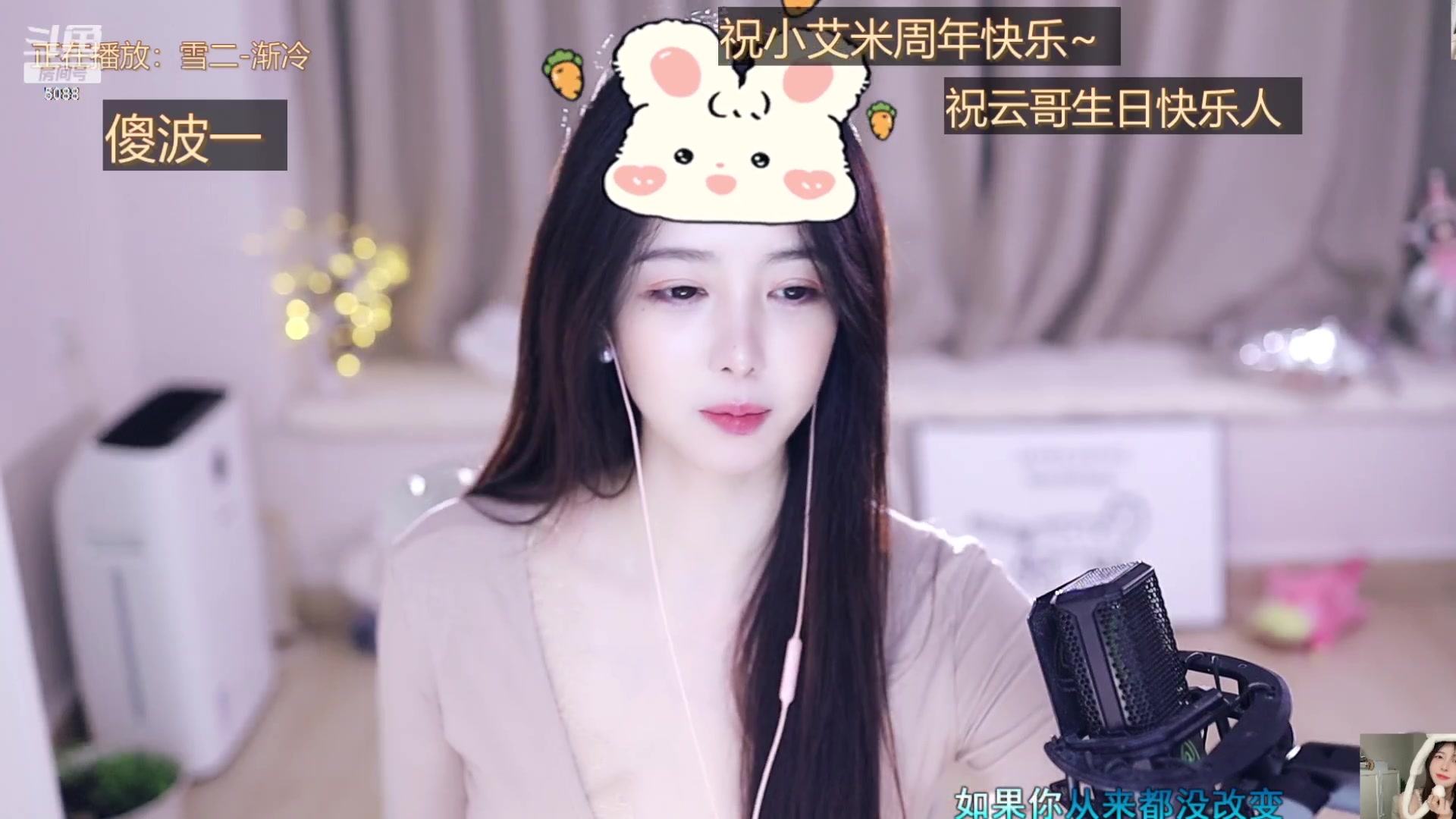 【2023-11-26 18点场】晒网的慧儿呀：首先你要开心 其次都是其次~