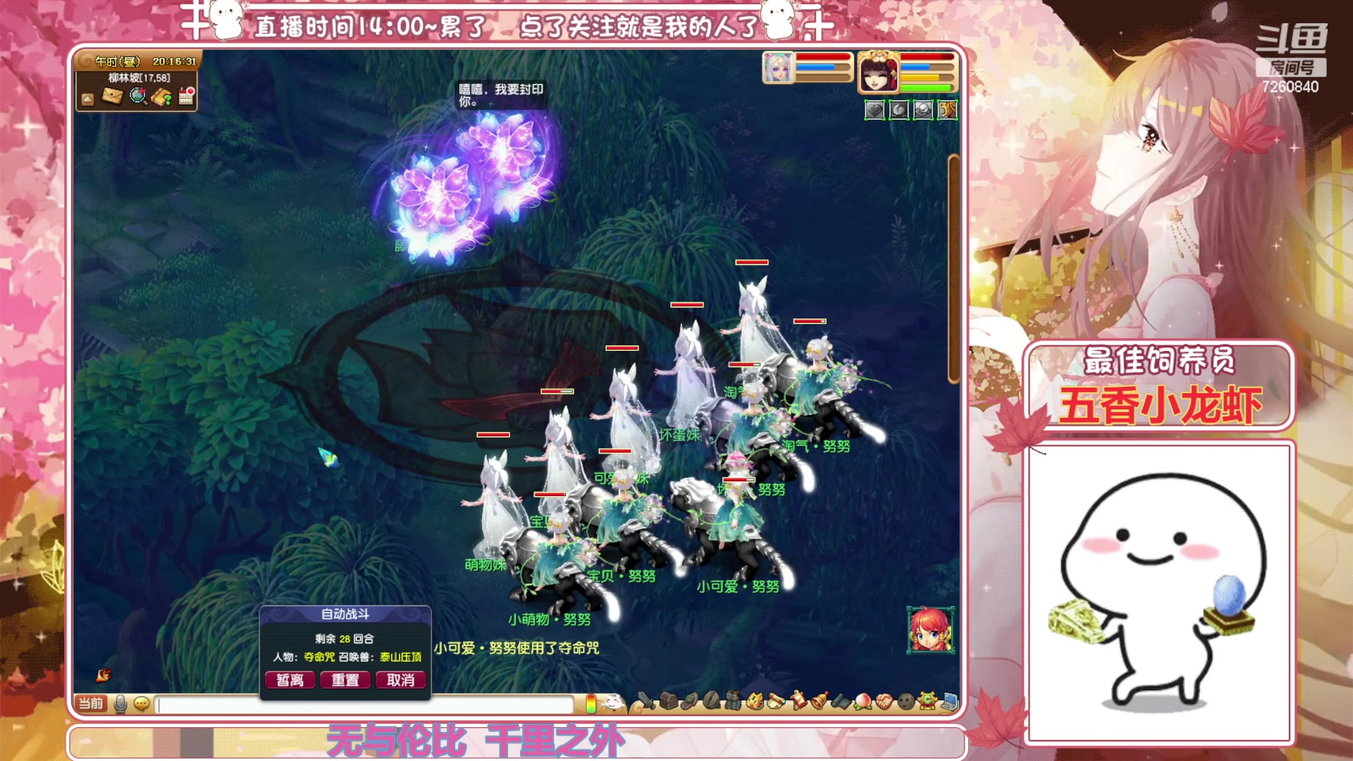 【2023-11-26 19点场】熊酱丶：五宝快快来^_^