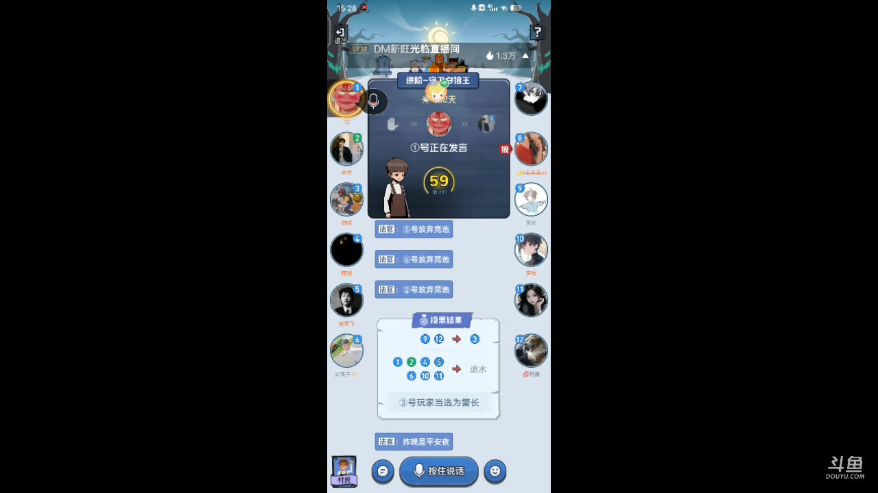 【2023-11-24 14点场】冬冬丶余生:冬冬丶余生的直播