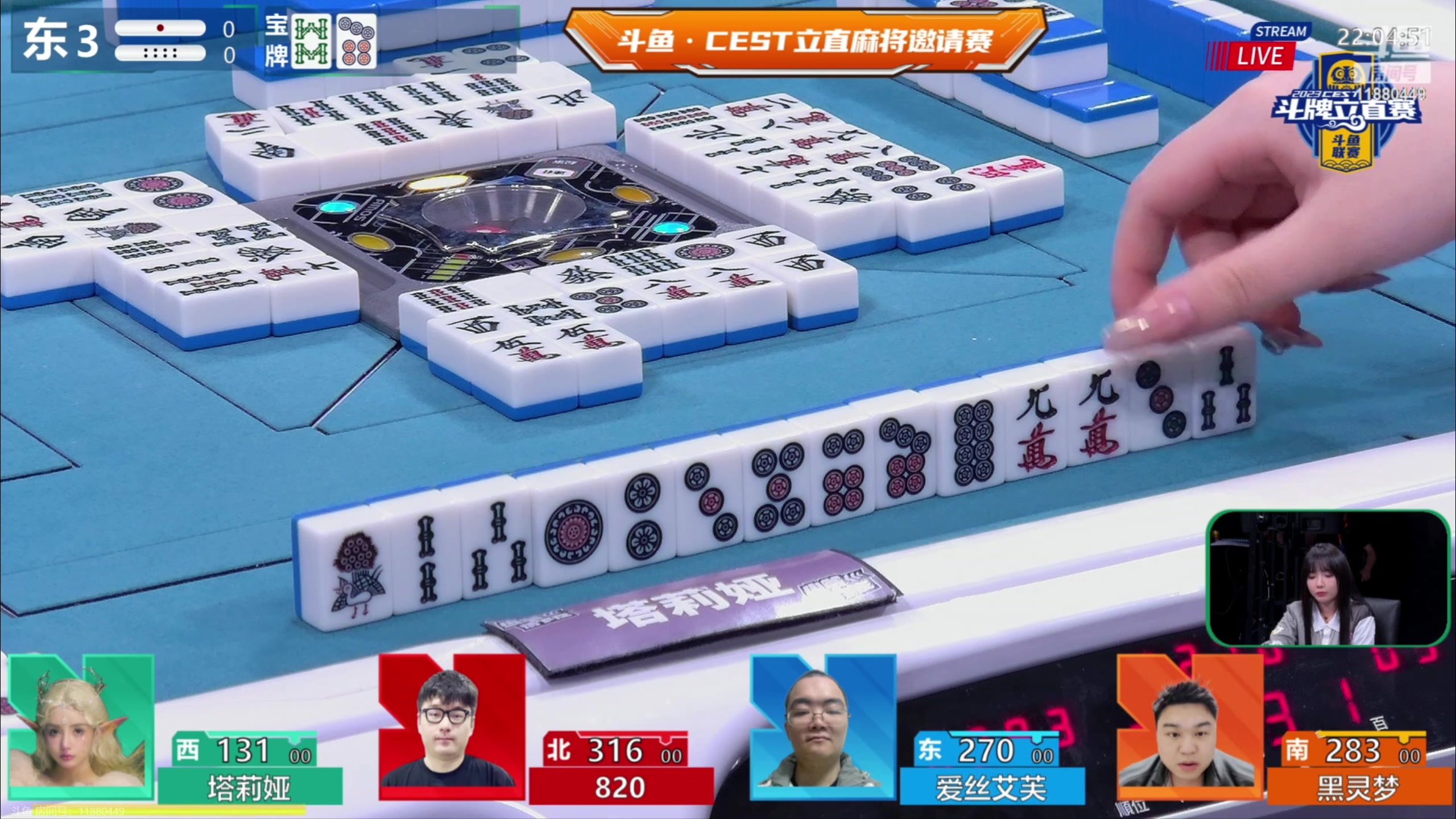 【2023-11-25 21点场】小刘_qq：小刘的直播间！
