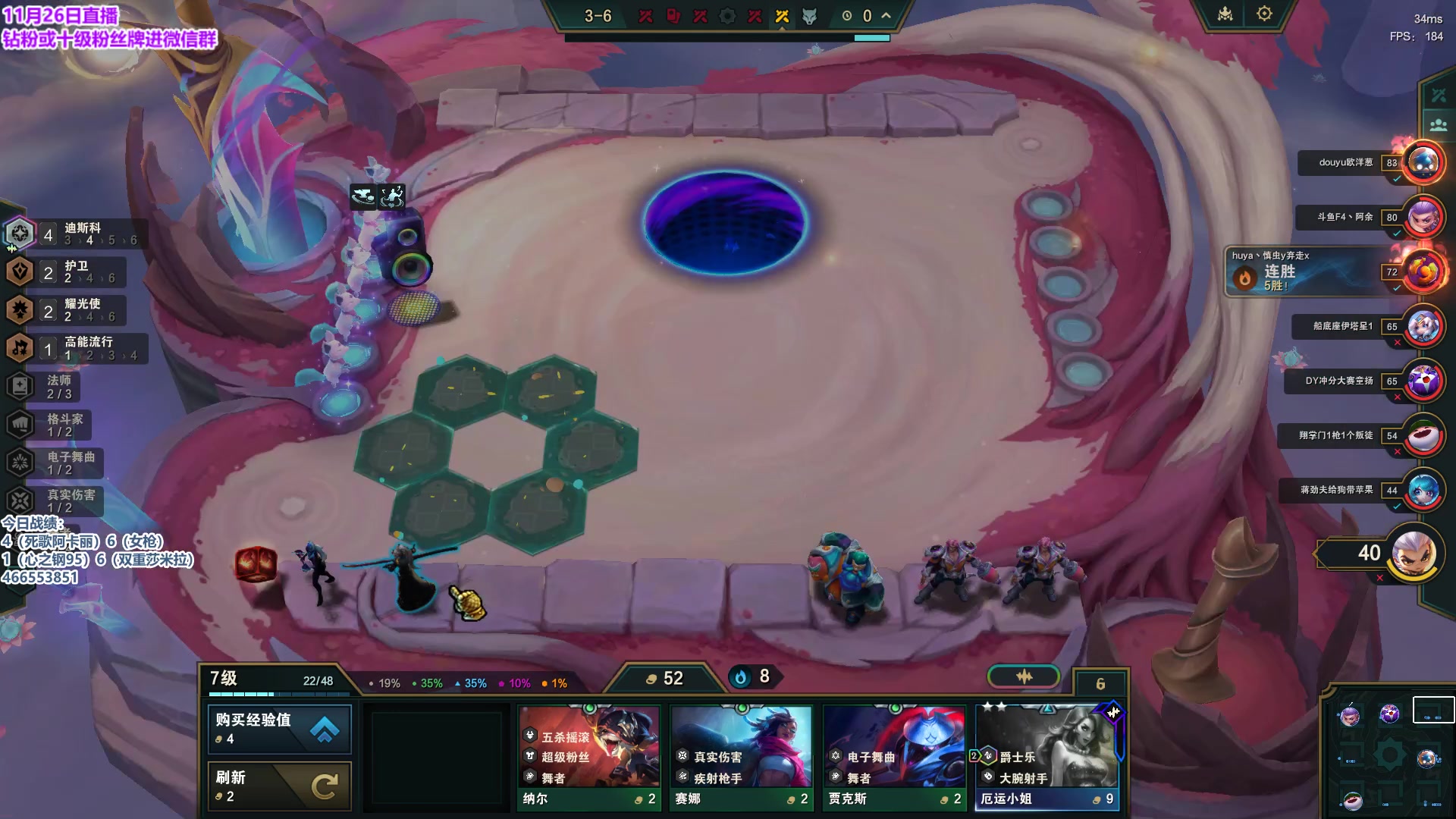 【2023-11-26 07点场】初音未来灰飞：初音：新赛季国服冲分！