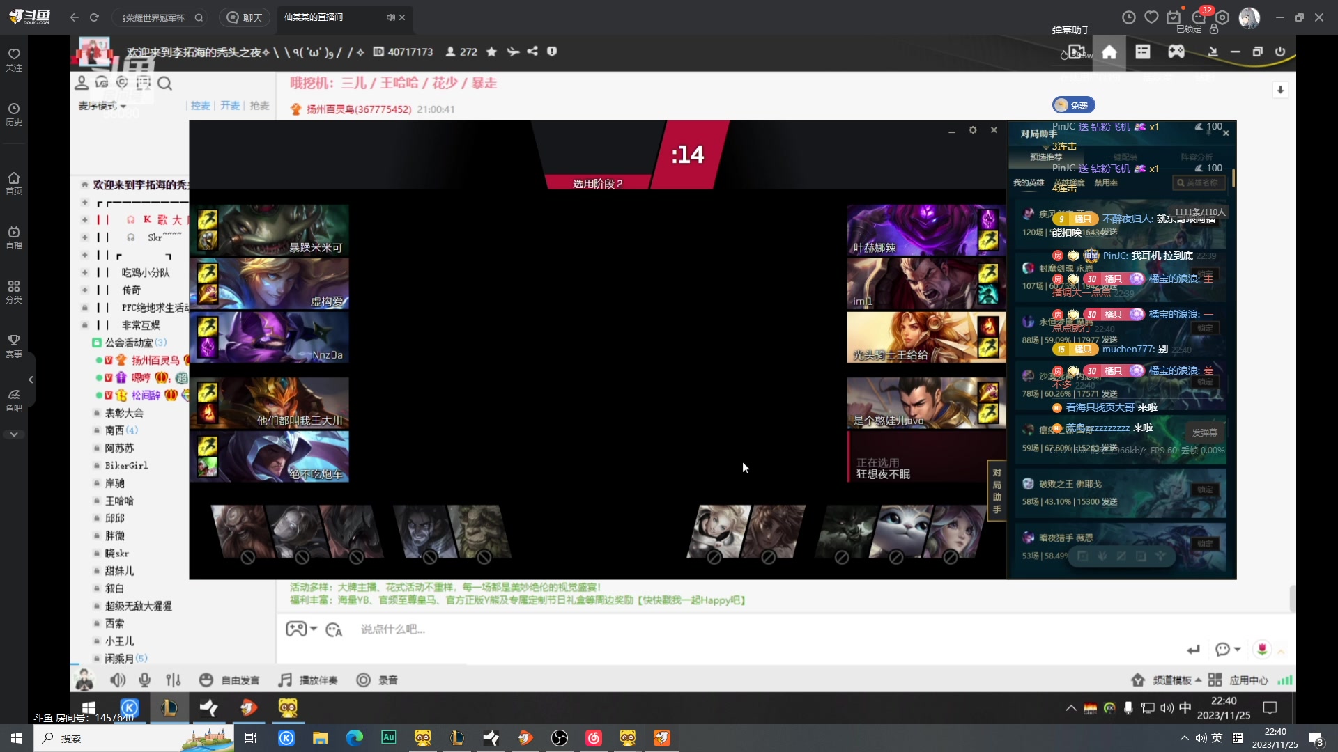 【2023-11-25 22点场】OrangebabyOAO：双倍卡拉-0-