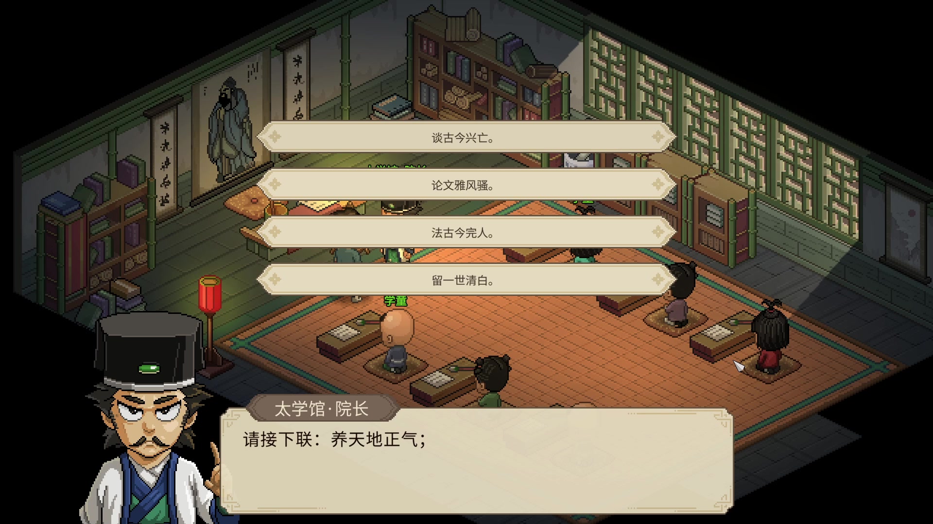 【2023-11-25 22点场】春秋冫：《大侠立志传》秋掌柜的游戏客栈