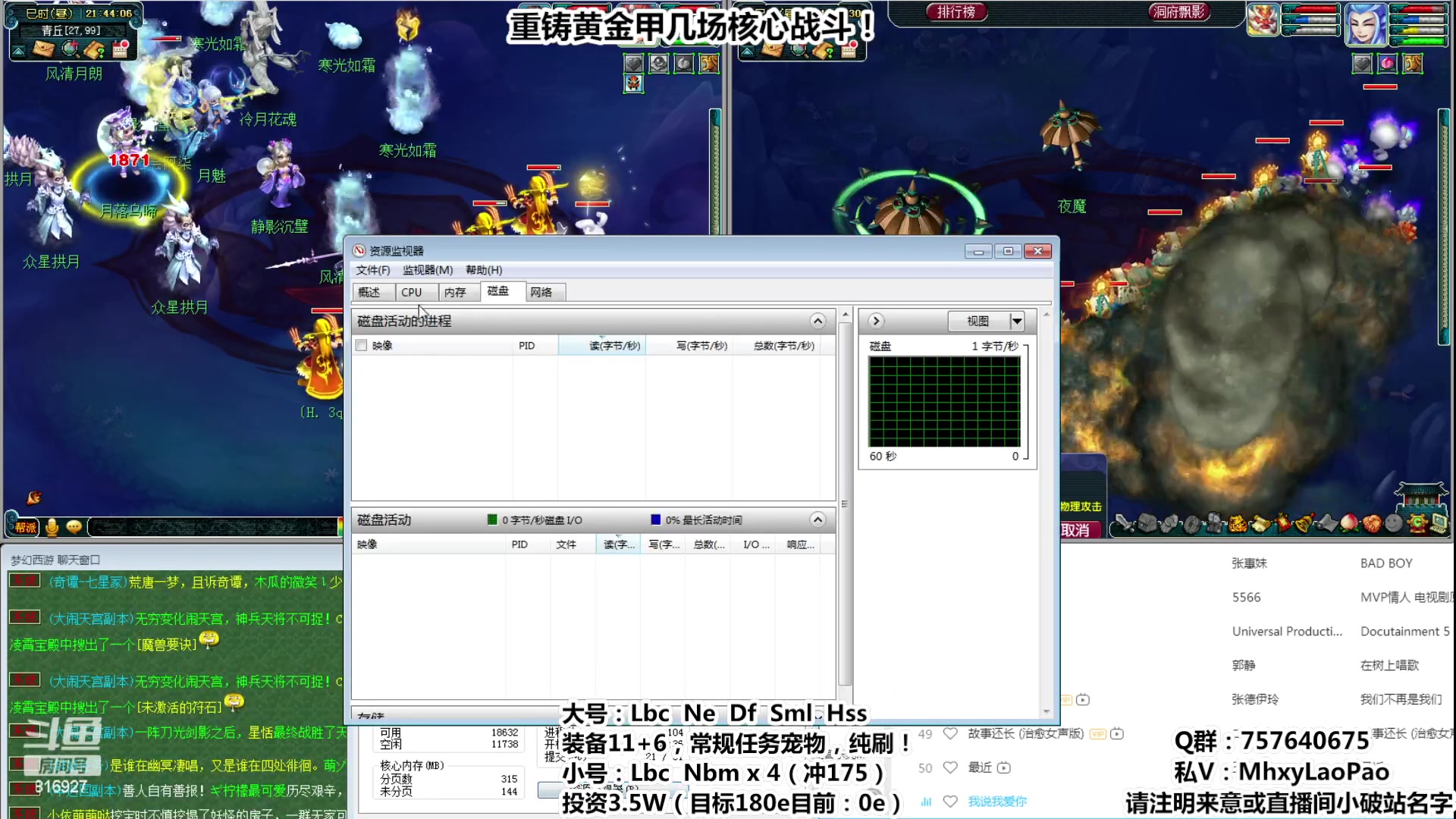 【2023-11-26 21点场】Dy老炮丶816927：老炮：⒋女魃俯冲⒈75！