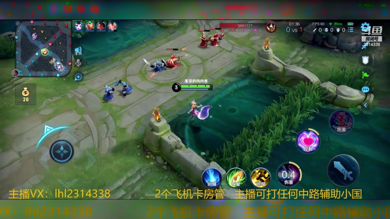 【2023-11-26 12点场】国服老狐狸：国服妲己：进来学技术了