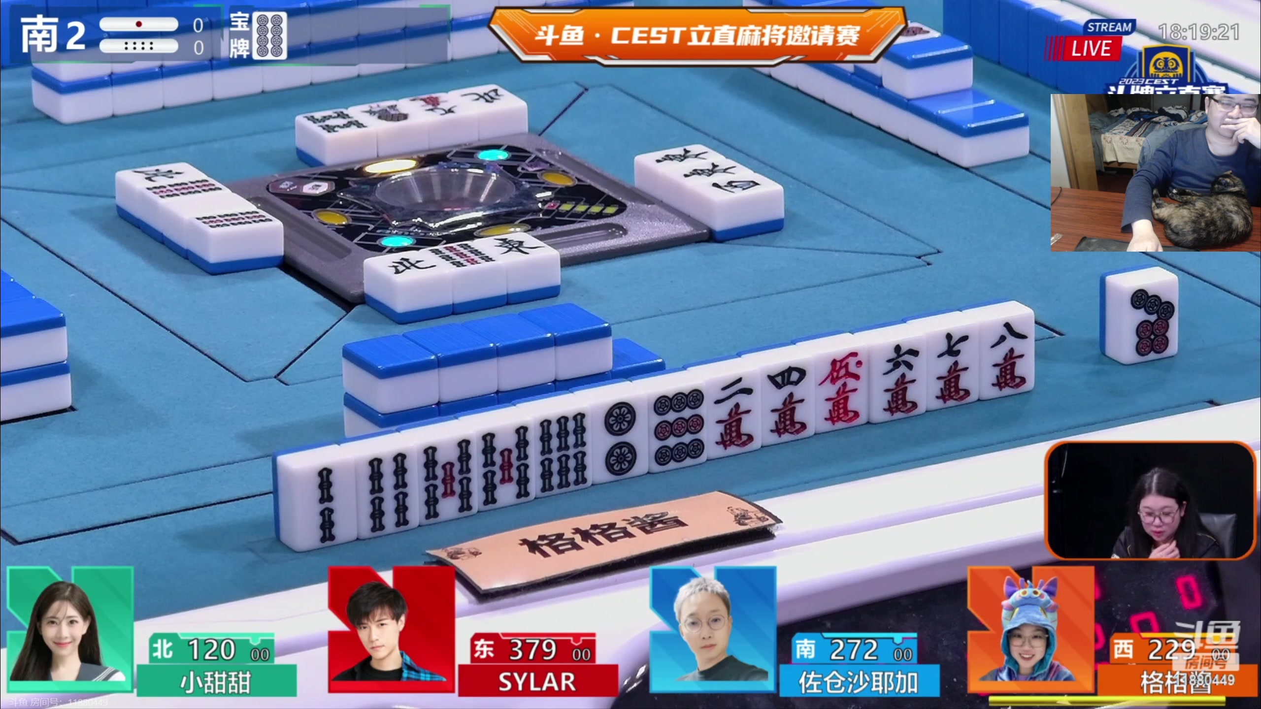 【2023-11-26 17点场】小刘_qq：小刘的直播间！