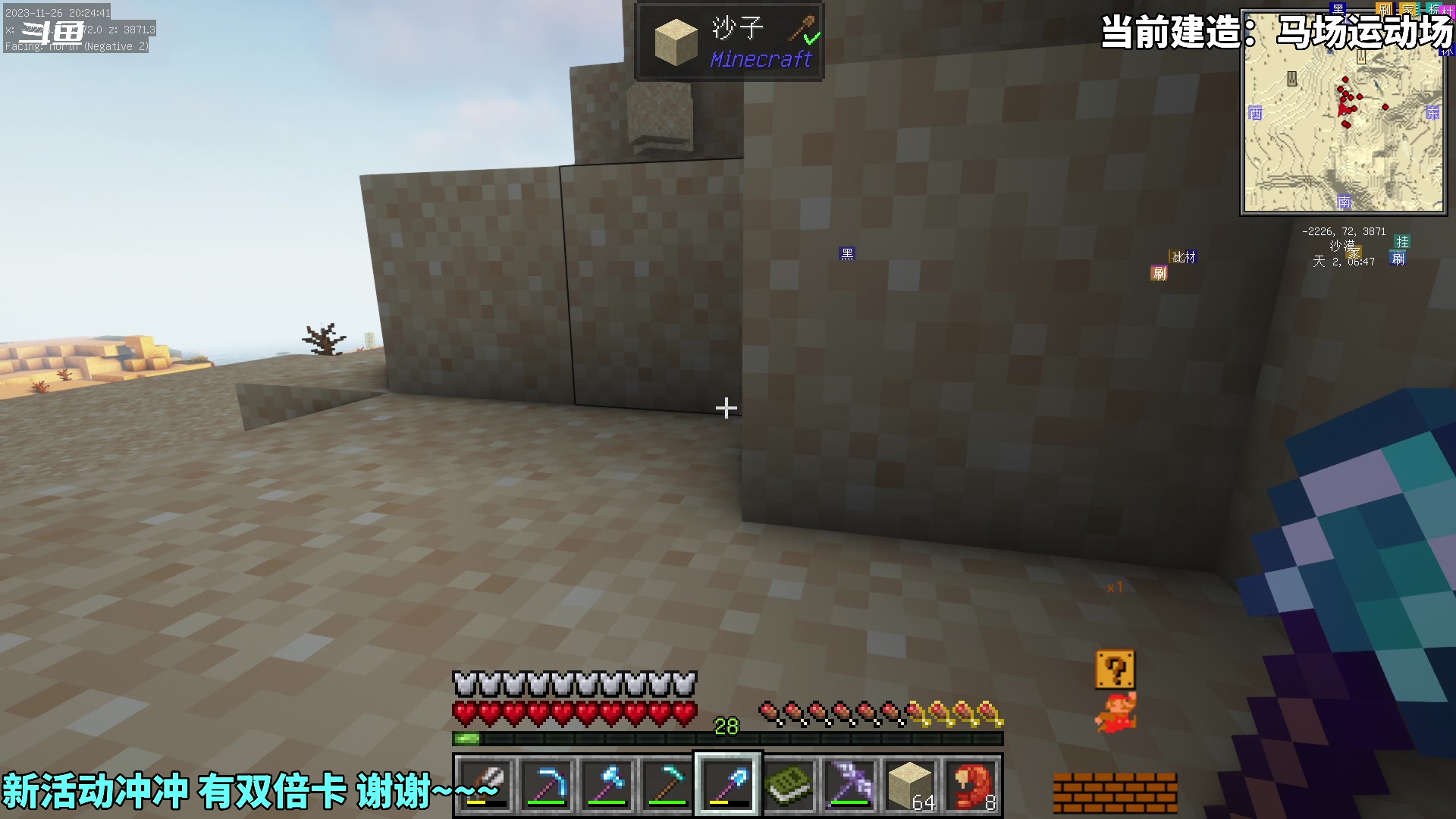 【2023-11-26 19点场】隐者丶丶：一个超级勤奋的小蜜蜂