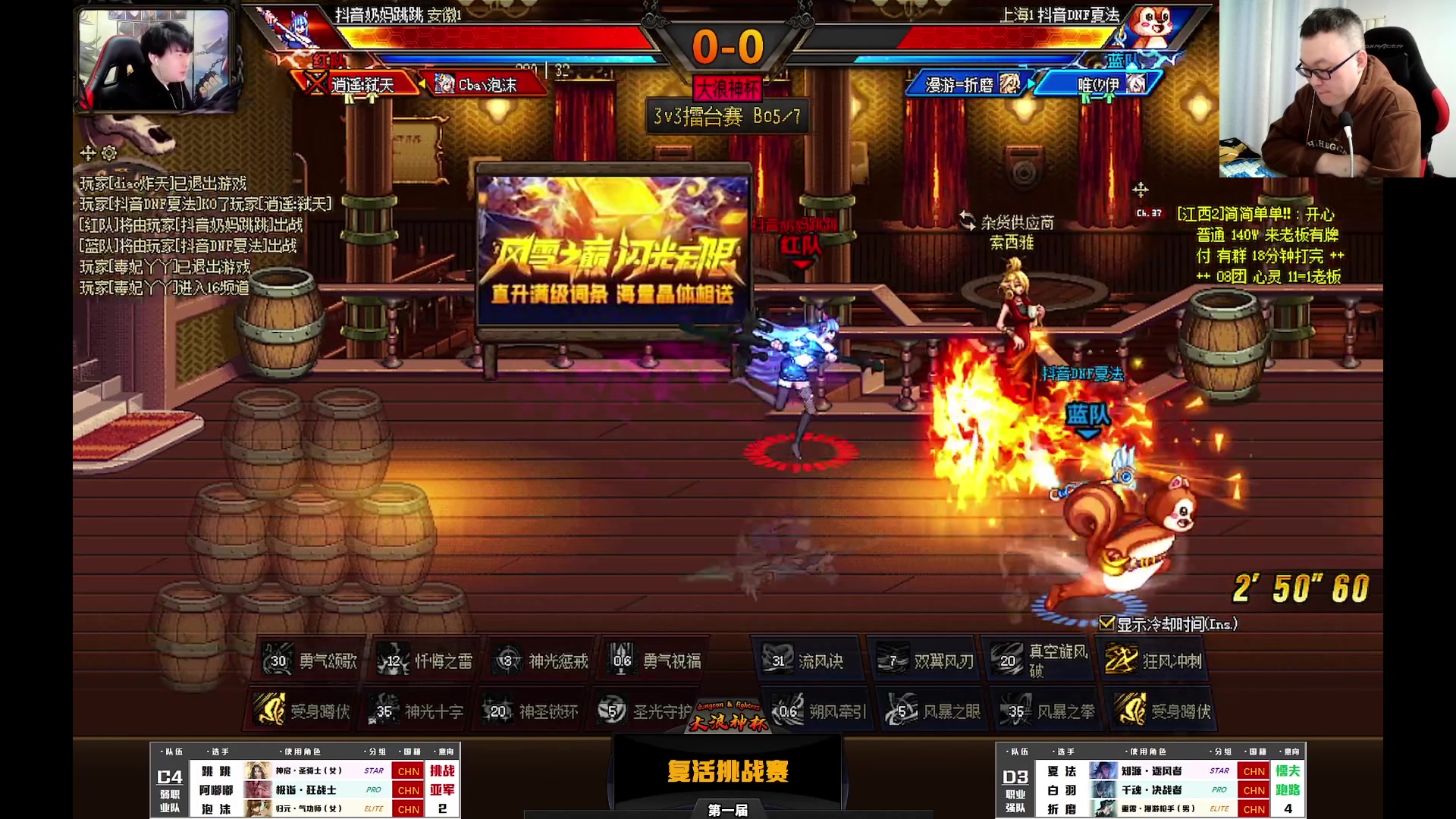 【2023-11-25 21点场】武神59：大浪神杯 复活赛！！！！！！！！！！