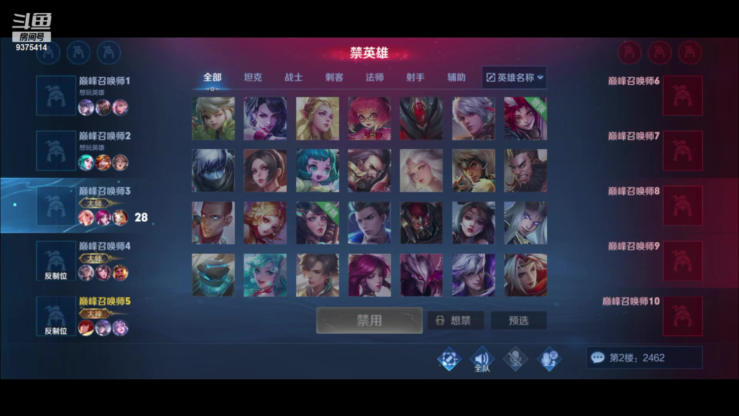 【2023-11-26 19点场】昧昧不是妹妹：灾害等级  神