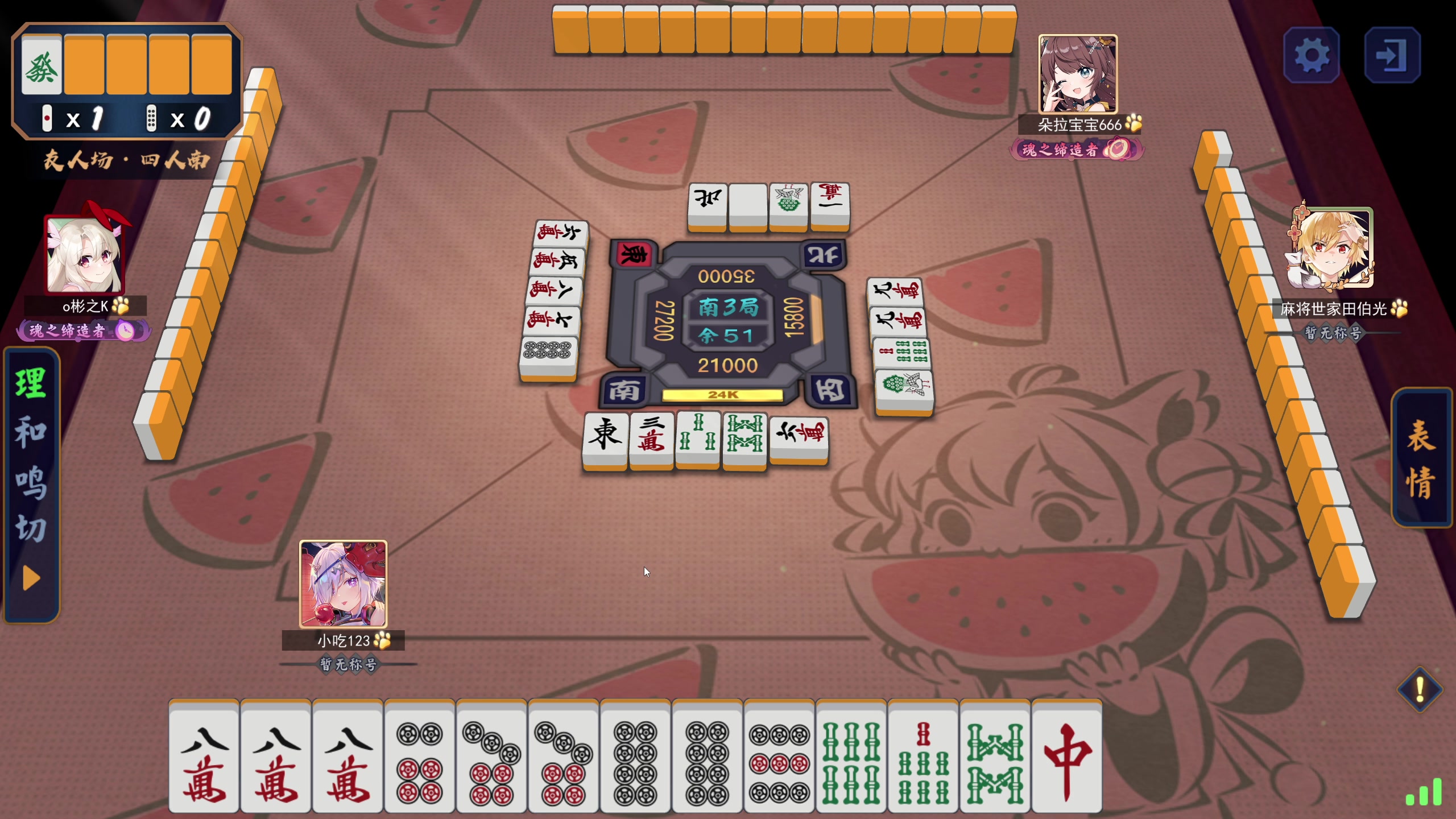 【2023-11-26 22点场】yyfyyf：随便娱乐！